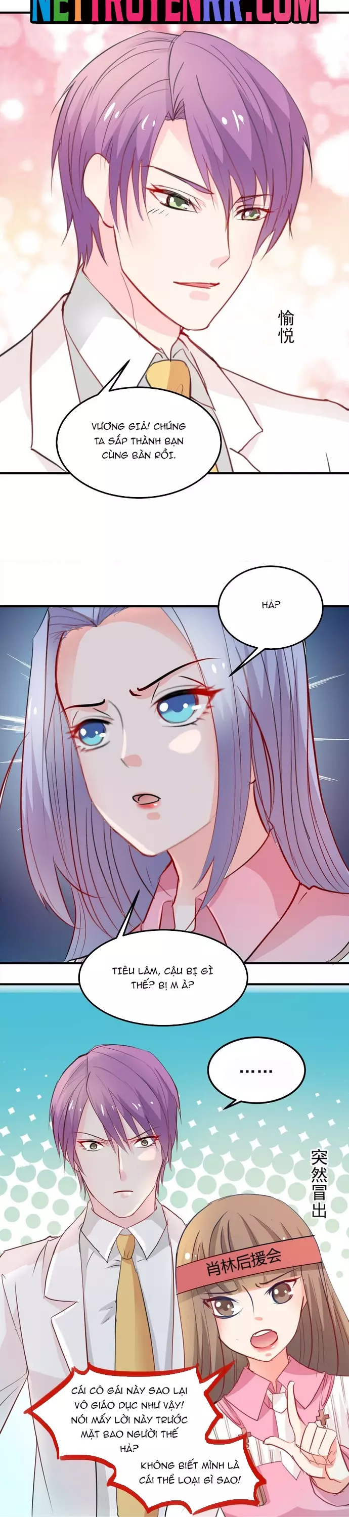 Tư Thế Chuẩn Xác Mở Ra Nam Thần Chapter 12 - Trang 3