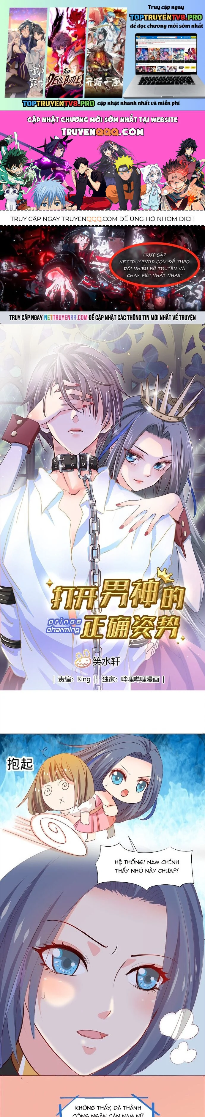 Tư Thế Chuẩn Xác Mở Ra Nam Thần Chapter 3 1