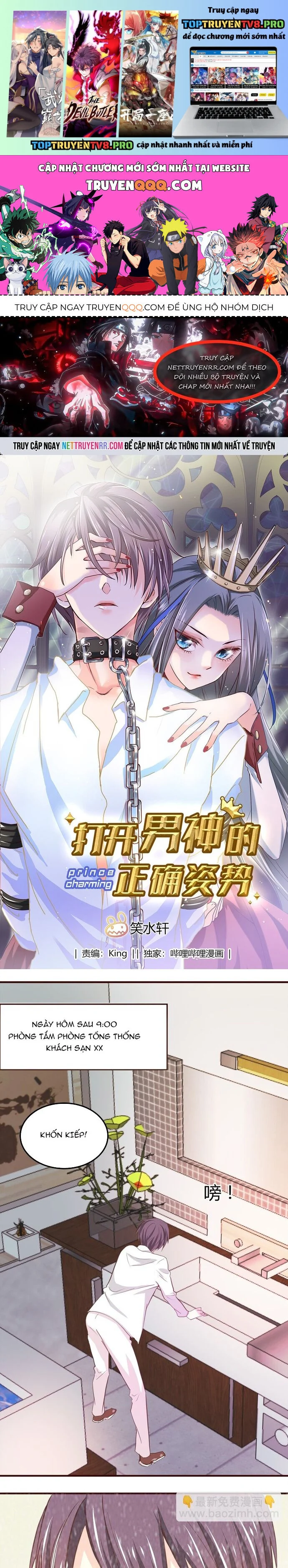 Tư Thế Chuẩn Xác Mở Ra Nam Thần Chapter 5 1