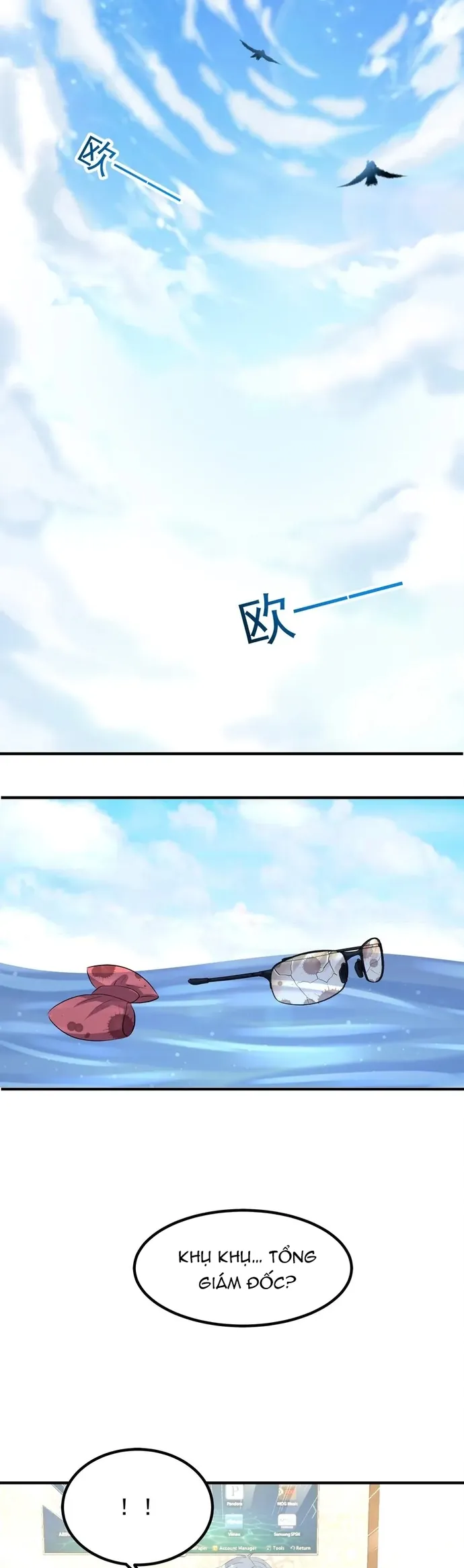 Tư Thế Chuẩn Xác Mở Ra Nam Thần Chapter 63 - Trang 2