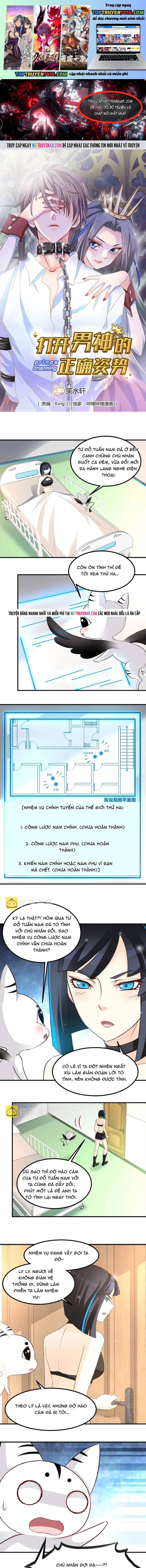 Tư Thế Chuẩn Xác Mở Ra Nam Thần Chapter 79 - Trang 2