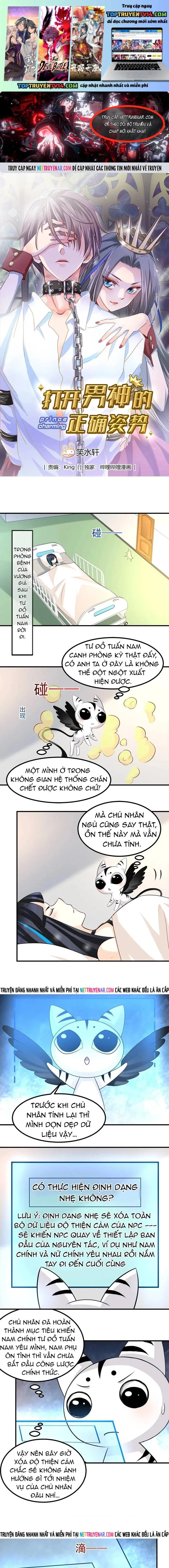 tư thế chuẩn xác mở ra nam thần chapter 81 1