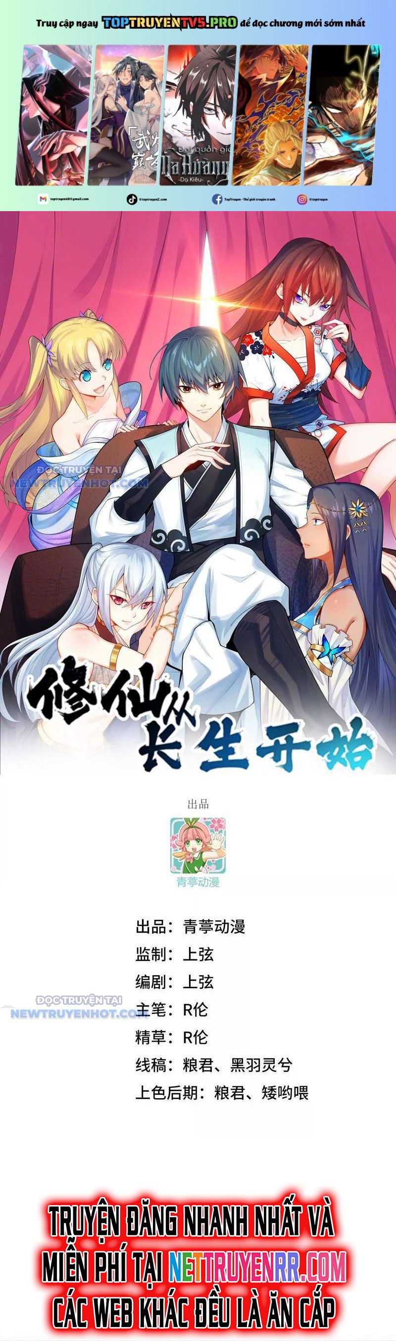 Tu Tiên Bắt Đầu Từ Trường Sinh Chapter 5 - Trang 2