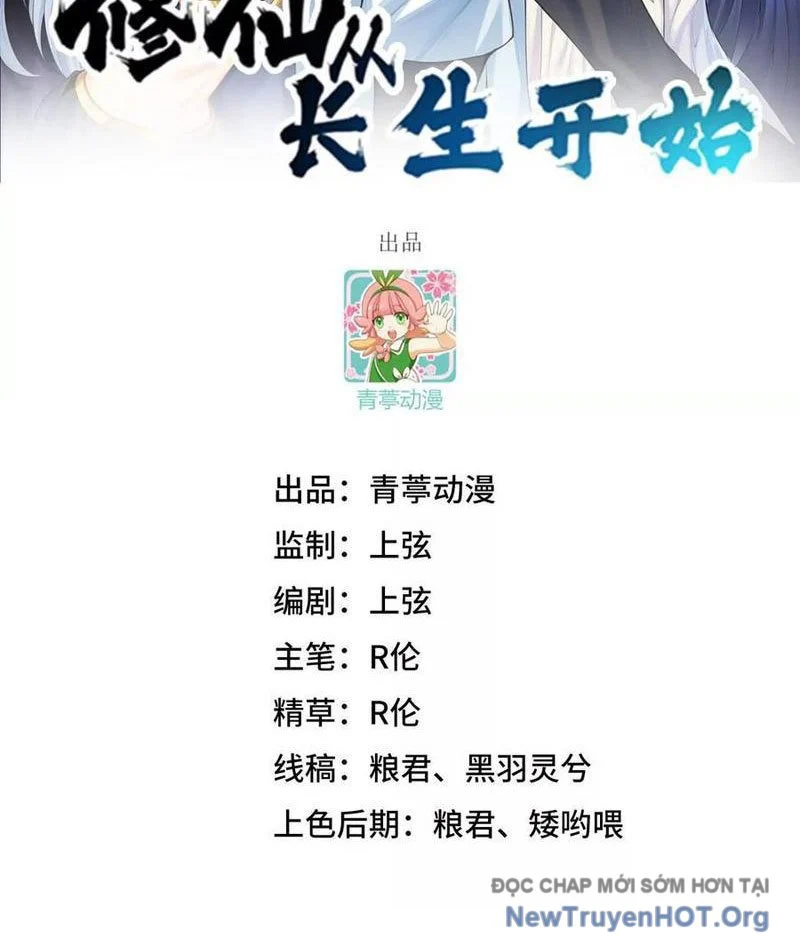 Tu Tiên Bắt Đầu Từ Trường Sinh Chapter 66 2