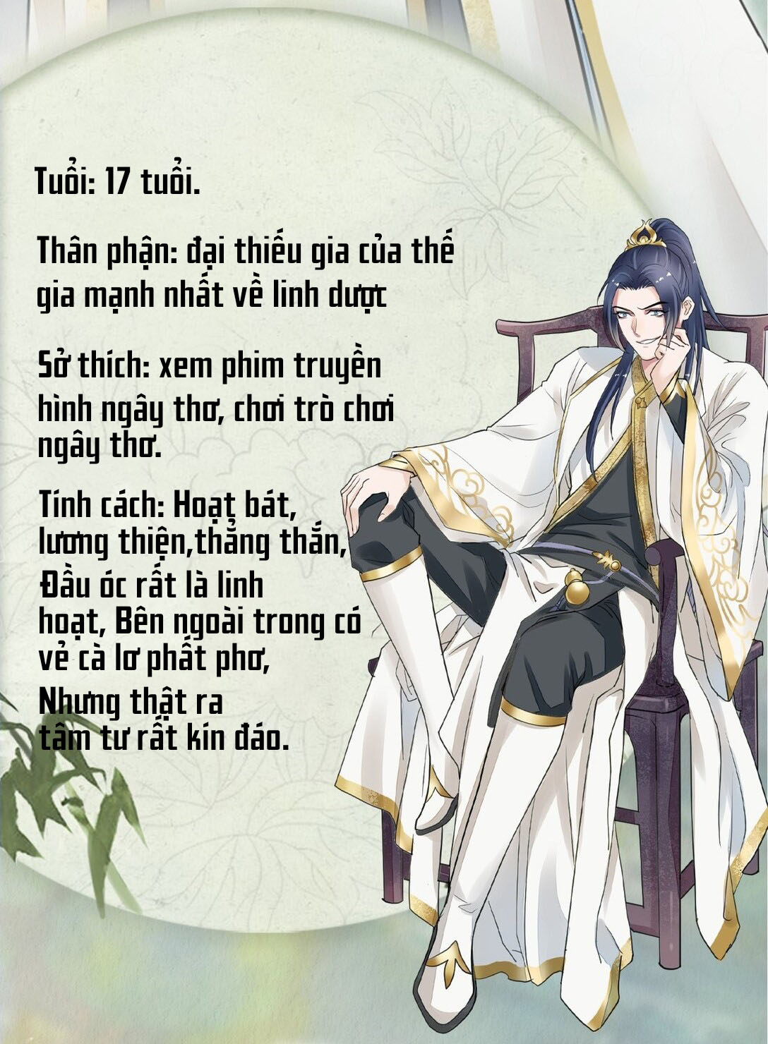 Tu tiên sao? Muốn giết chủng loại kia! Chapter 0 - Trang 2
