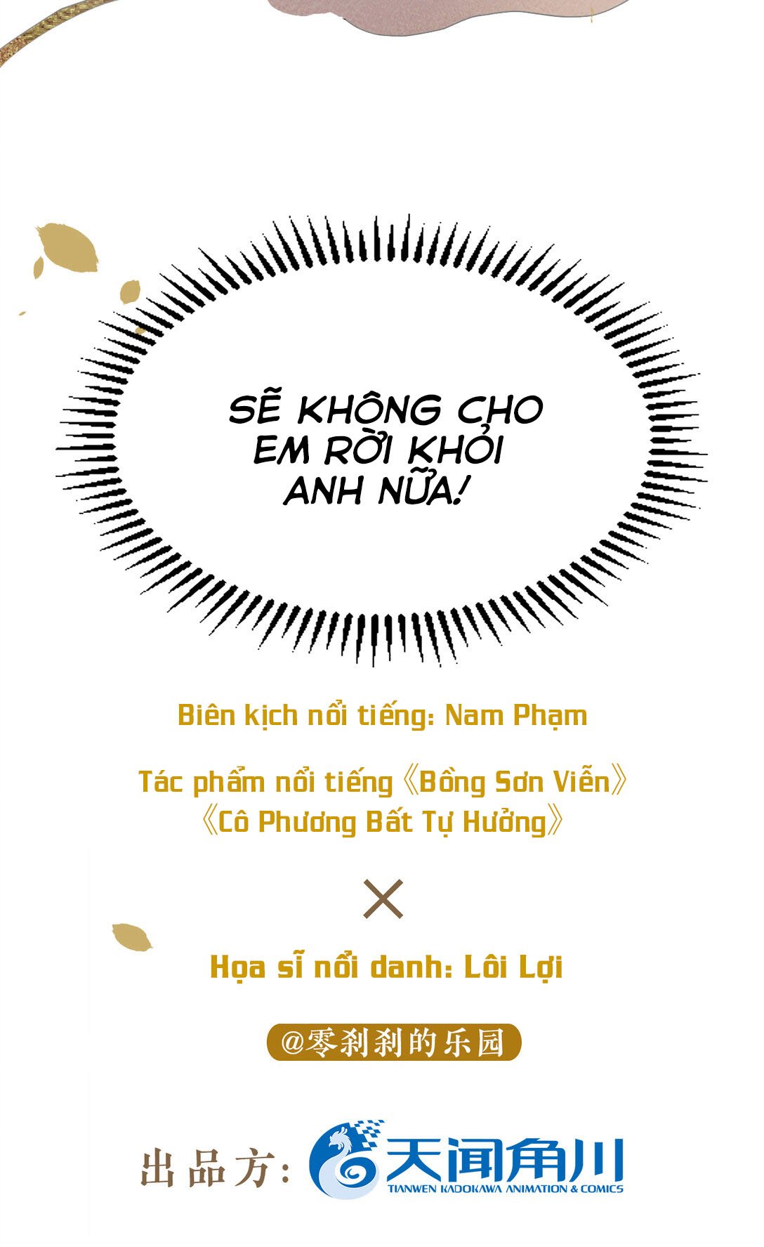 Tu tiên sao? Muốn giết chủng loại kia! Chapter 0 - Trang 2