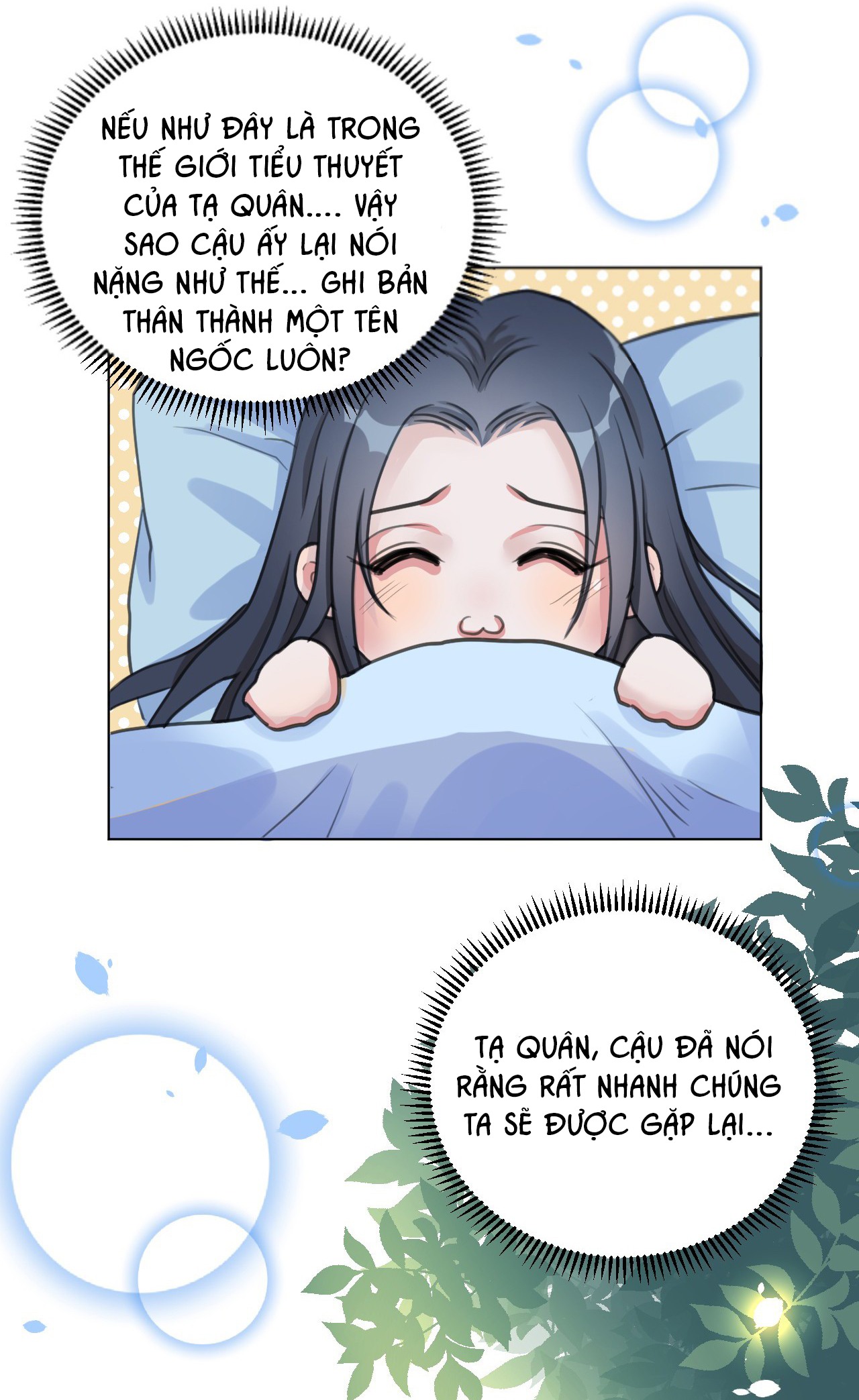 Tu tiên sao? Muốn giết chủng loại kia! Chapter 4 - Trang 2