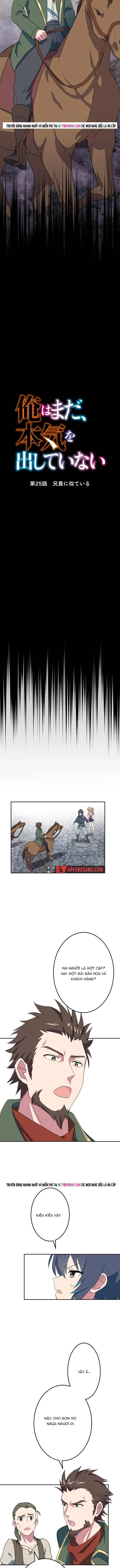 Từ Trước Đến Nay Ta Chưa Từng Coi Trọng Nó Chapter 25 - Trang 2