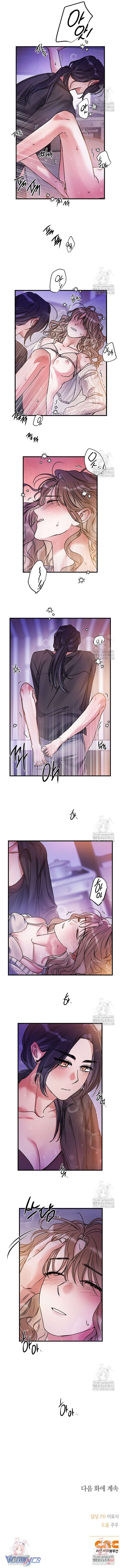 Tựa Như Chưa Bao Giờ Chia Ly Chapter 6 - Next 