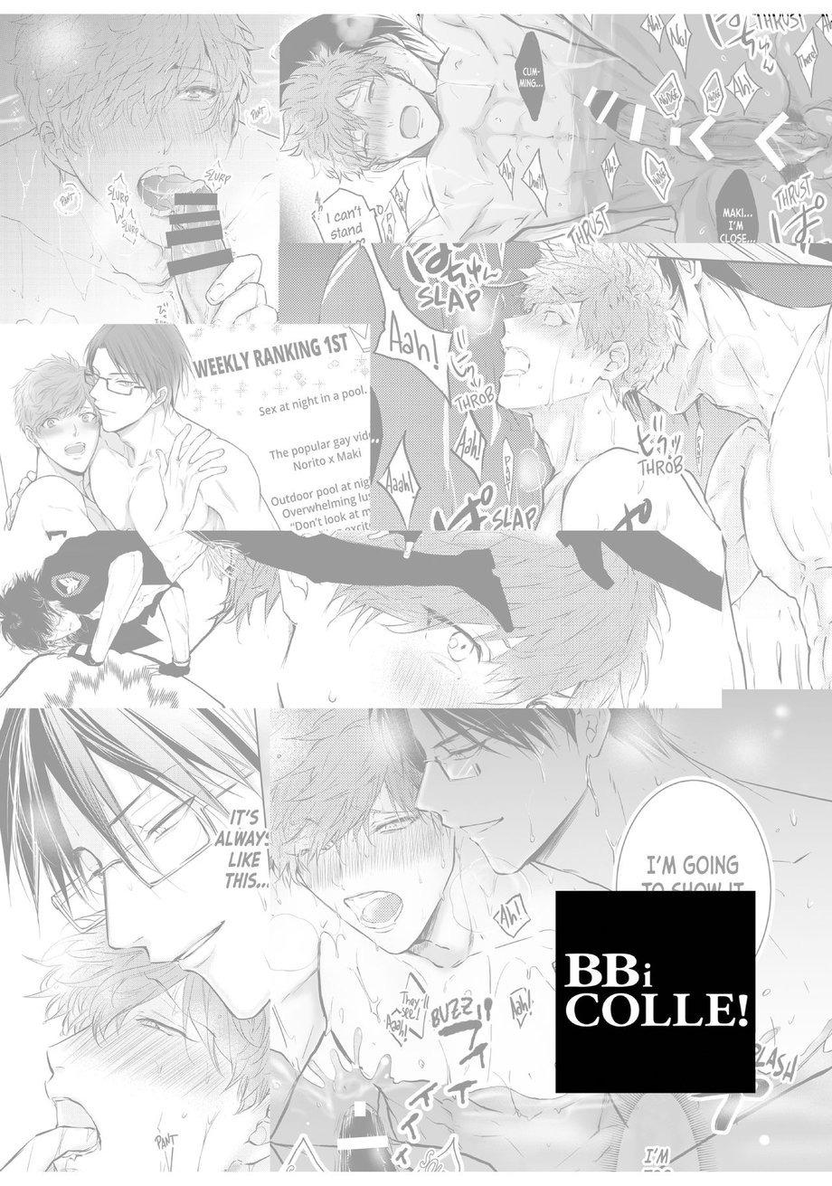 TUYỂN TẬP CU 18CM Chapter 112 Amarans - Trang 2