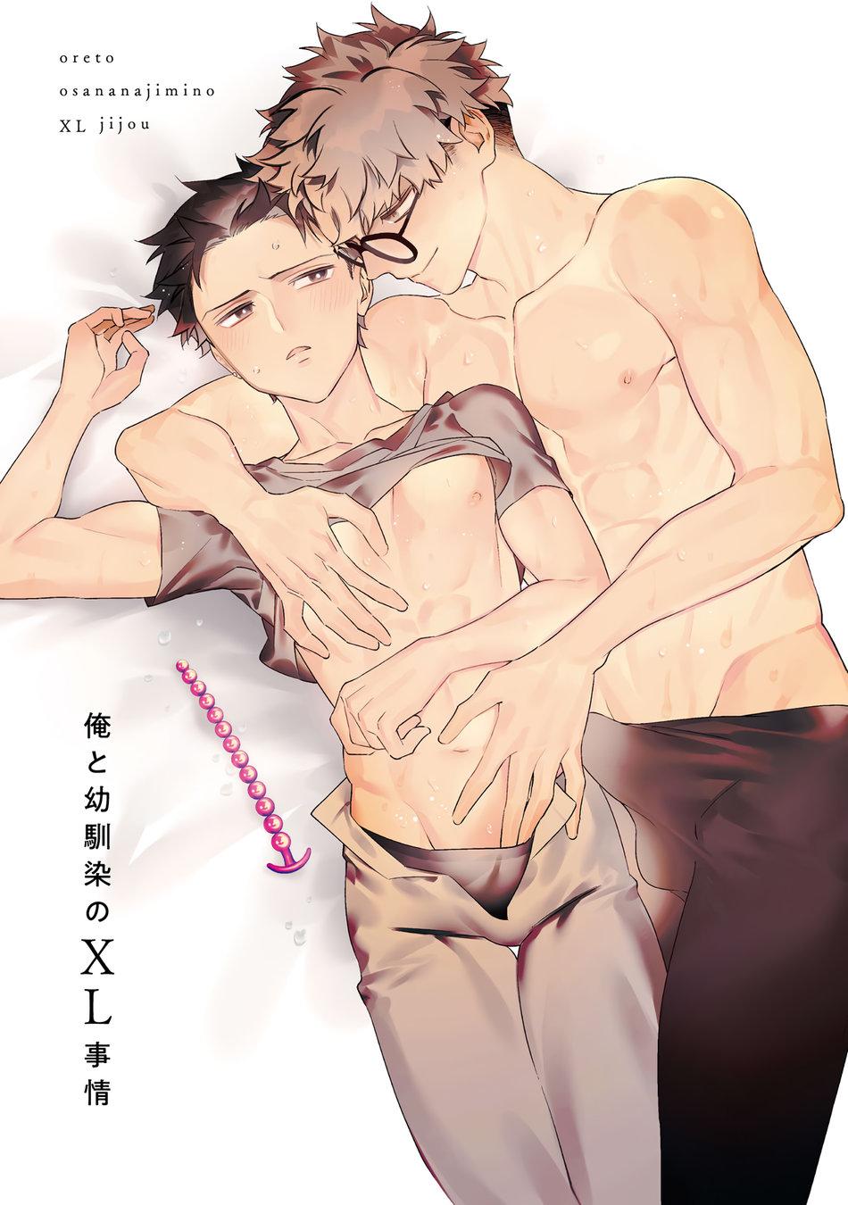 TUYỂN TẬP CU 18CM Chapter 115 YAMADA Kotarou - Trang 2
