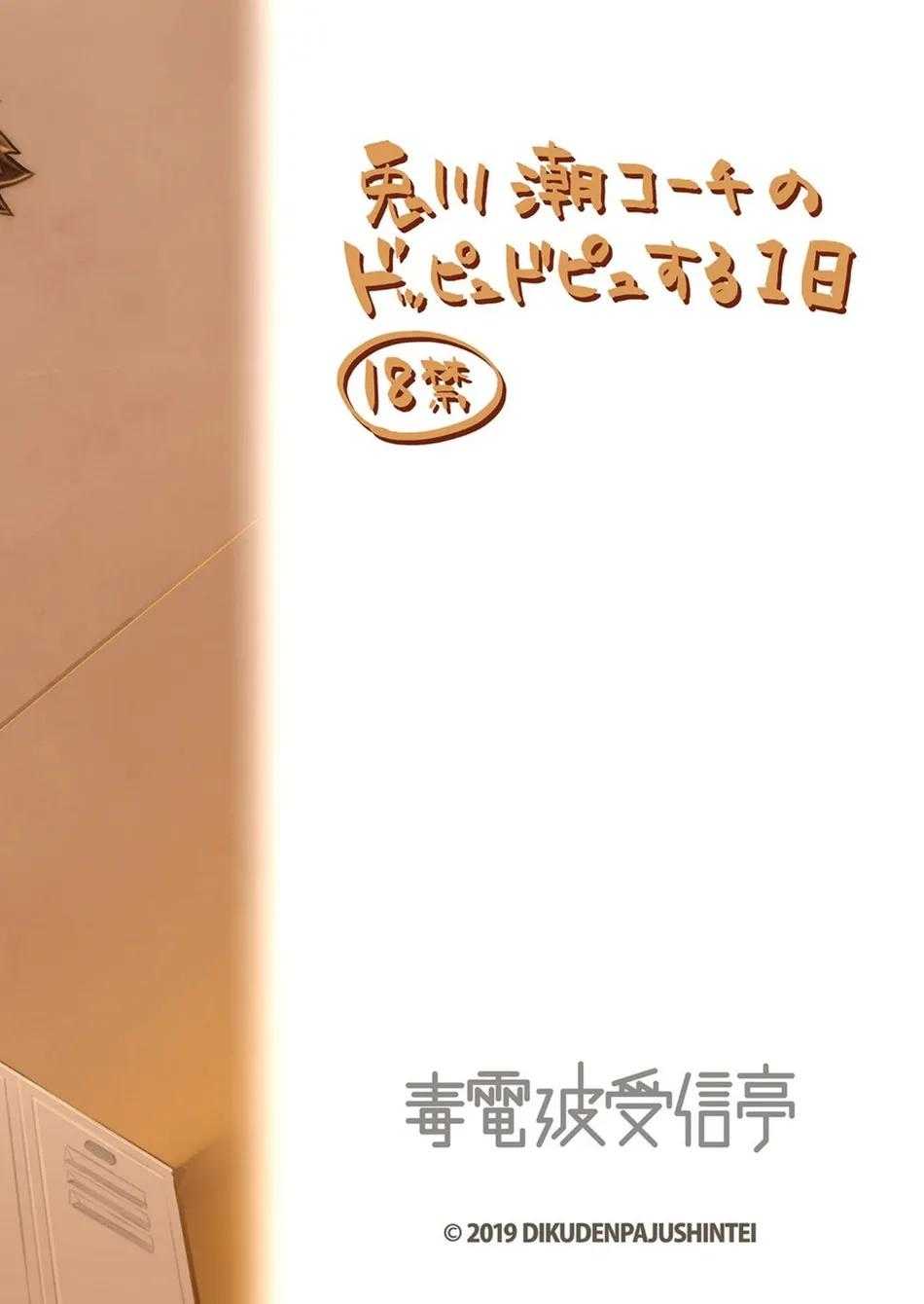 TUYỂN TẬP BDSM CHỊT CHỌT Chapter 328 - Next 
