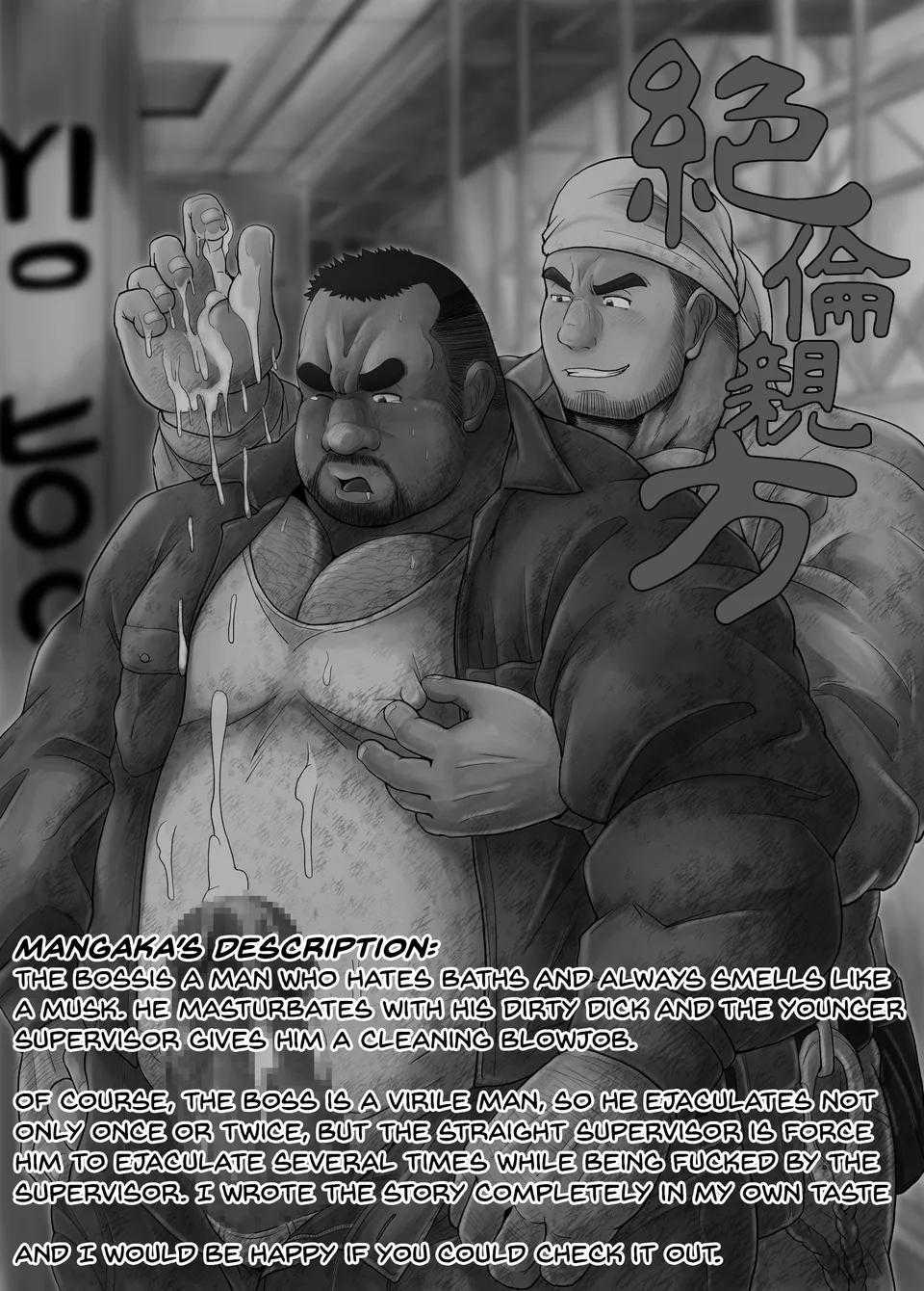 TUYỂN TẬP BDSM CHỊT CHỌT Chapter 330 3