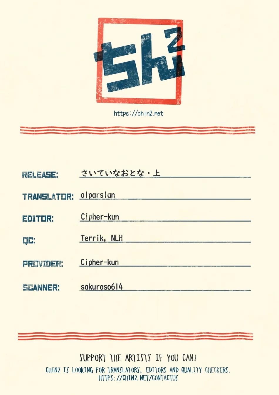 TUYỂN TẬP BDSM CHỊT CHỌT Chapter 338.3 - Trang 2