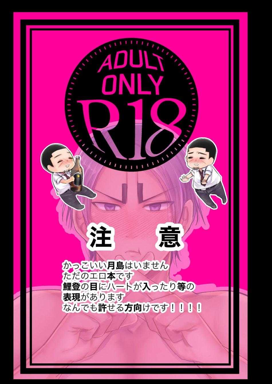 Tuyển Tập BL Màu Sắc Chapter 86 - Trang 4