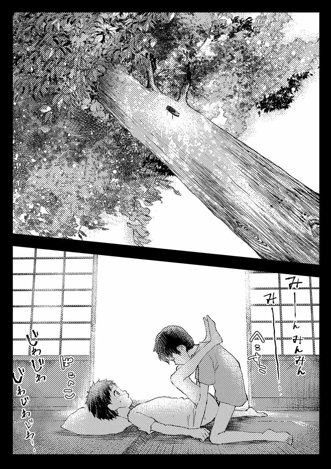 Tuyển tập bộ truyện của tác giả Orukoa Chapter 11 17