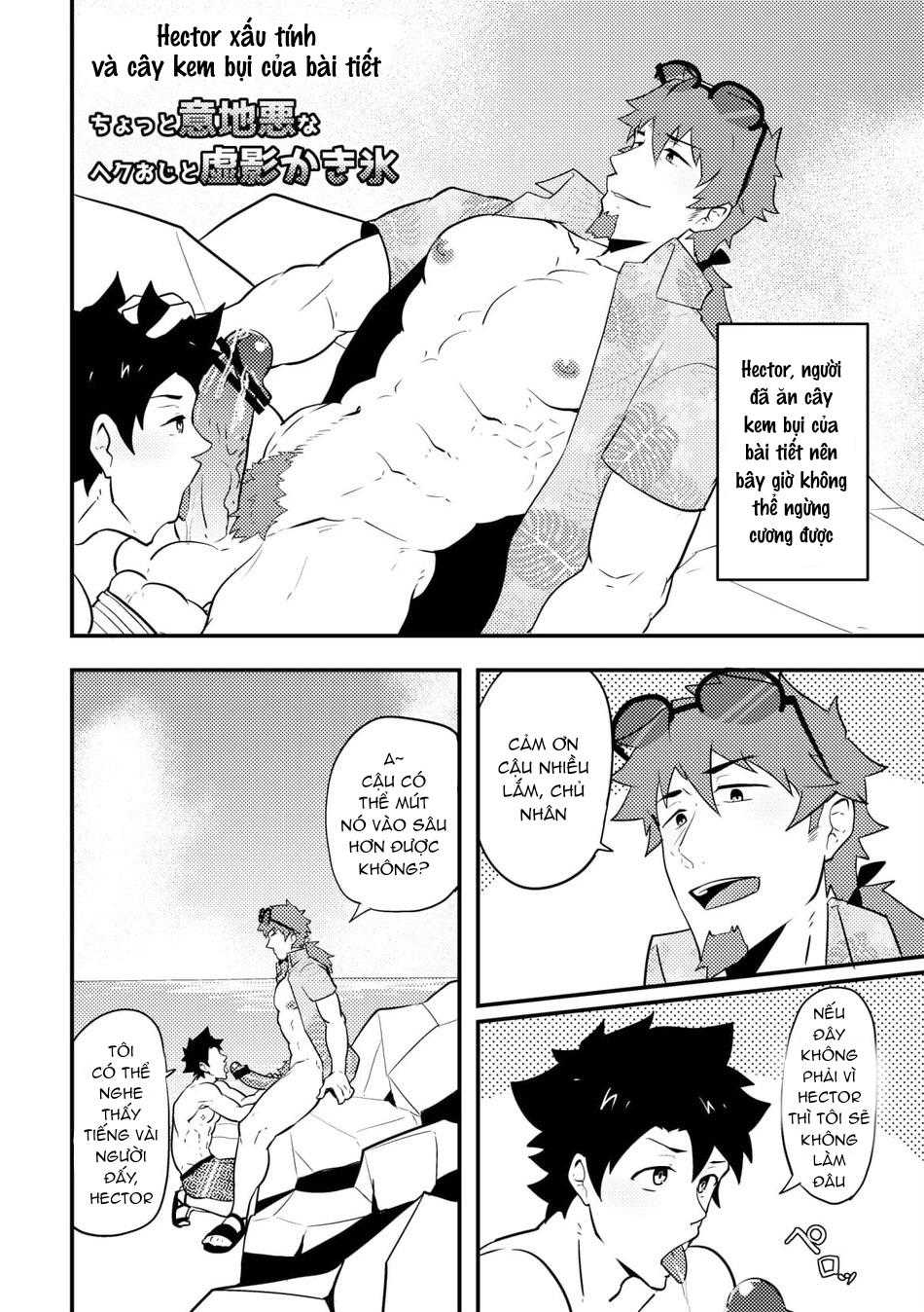Tuyển Tập GangBang Chapter 192 16
