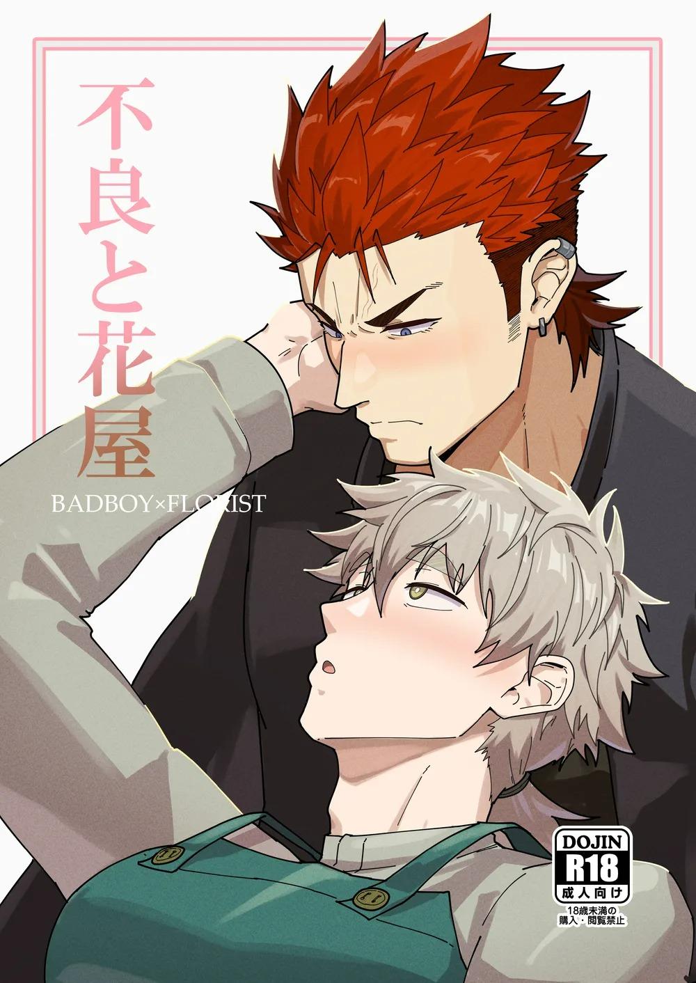 TUYỂN TẬP GÂY NỨNG NHÀ RÔ Chapter 421 - Trang 3