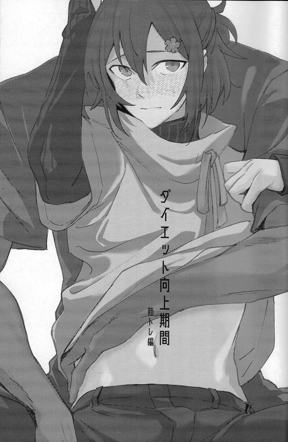 TUYỂN TẬP GÂY NỨNG NHÀ RÔ Chapter 429 - Trang 3
