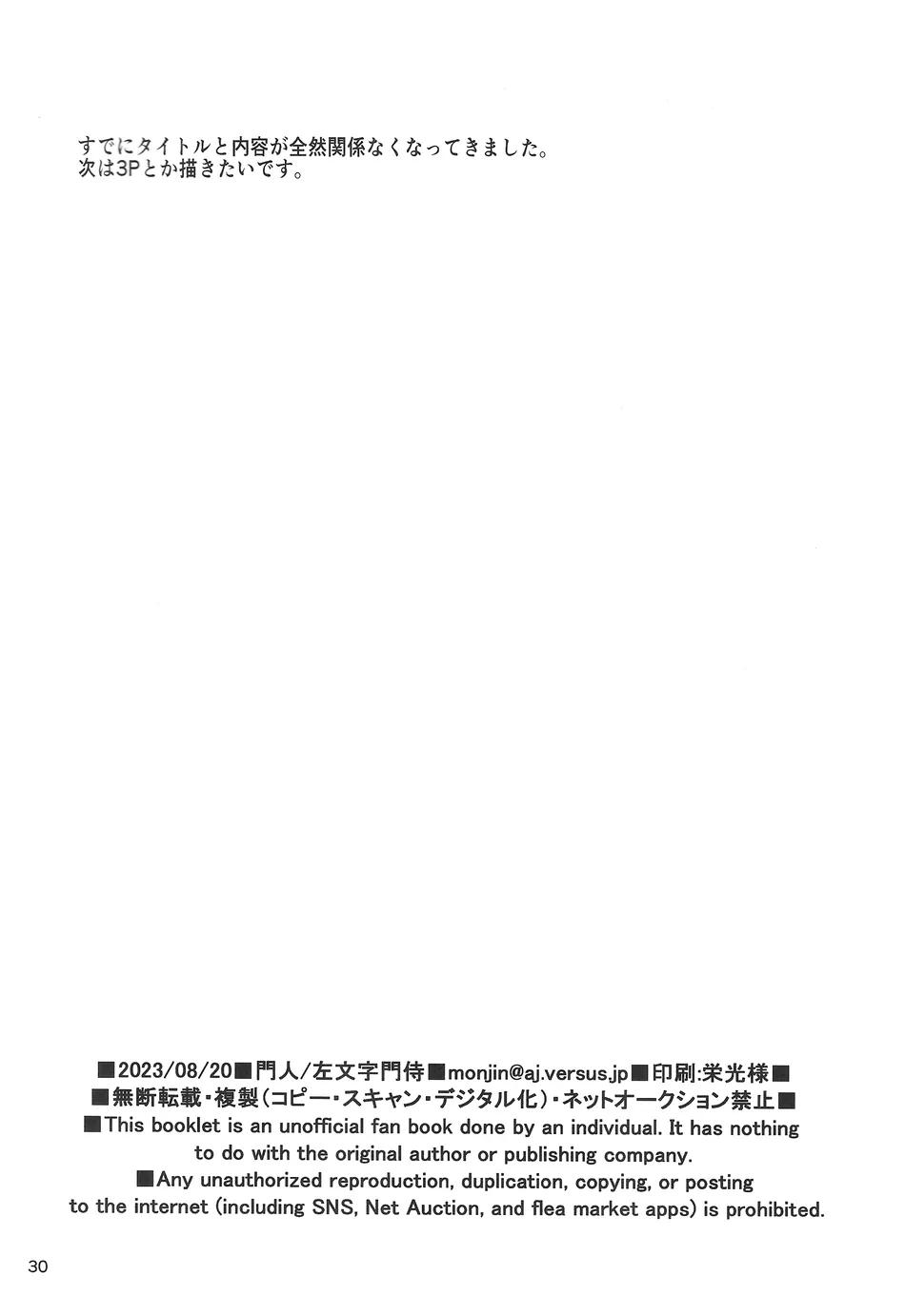 TUYỂN TẬP GÂY NỨNG NHÀ RÔ Chapter 429 - Trang 3