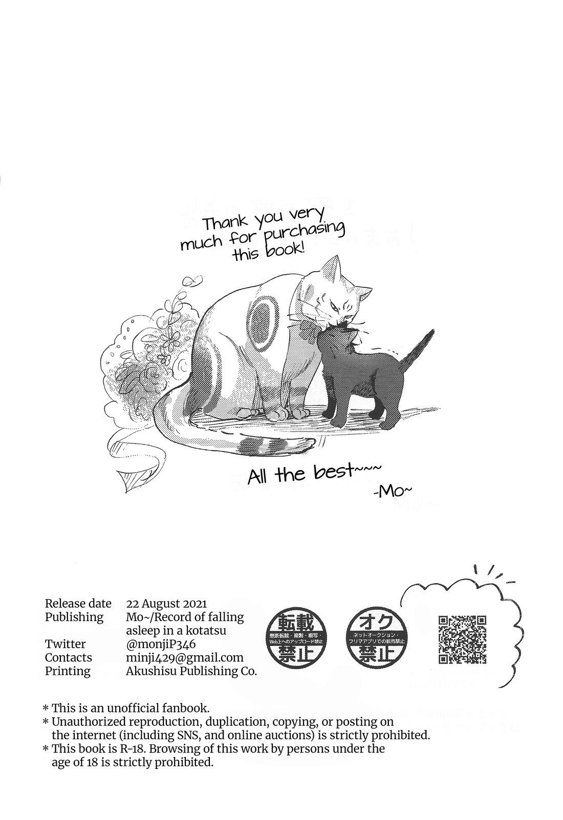 TUYỂN TẬP GÂY NỨNG NHÀ RÔ Chapter 430.2 - Trang 2