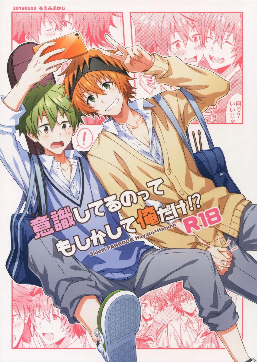TUYỂN TẬP GÂY NỨNG NHÀ RÔ Chapter 436 - Trang 3