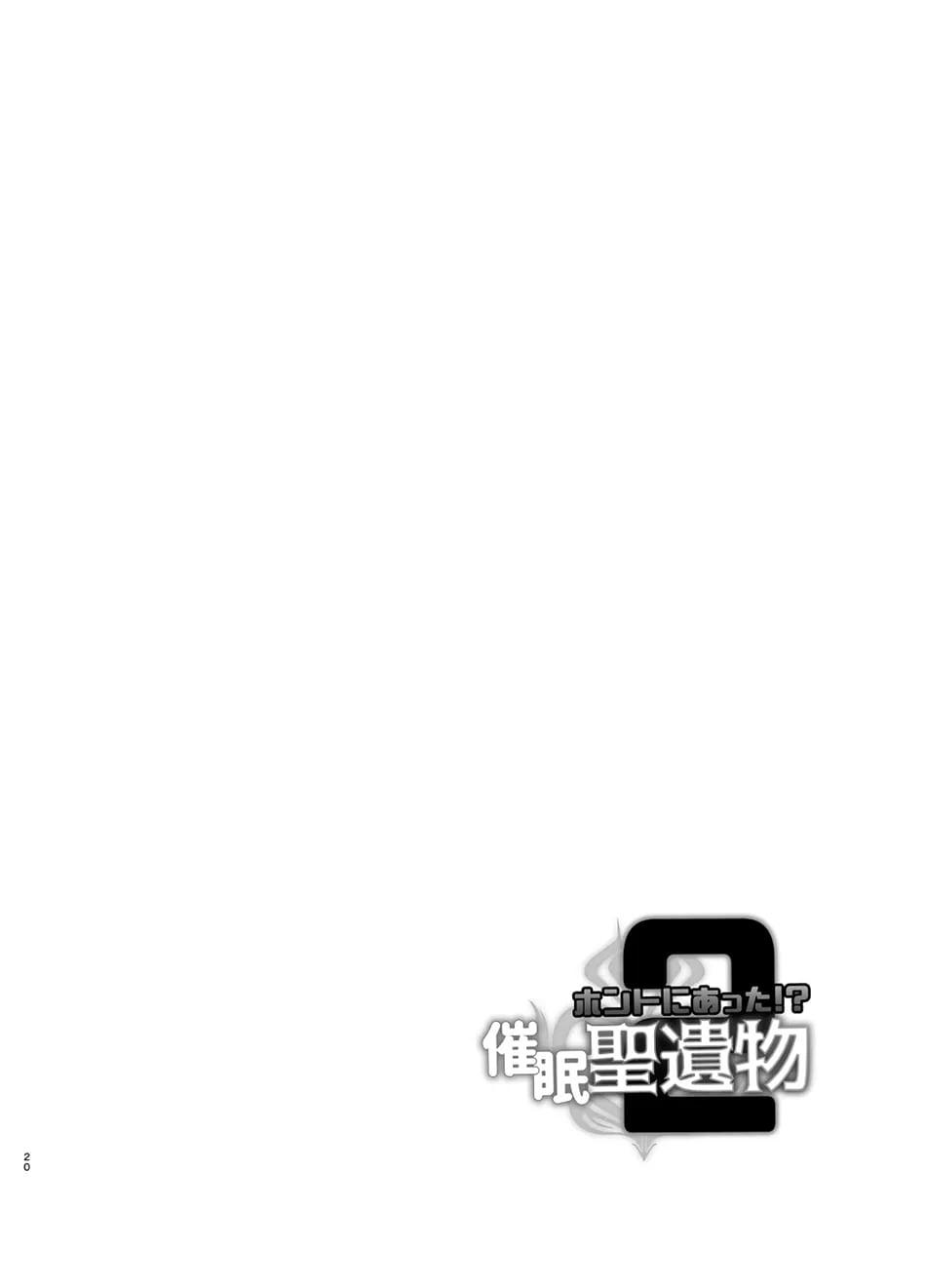 Tuyển Tập Genshin Impact Chapter 57 - Trang 3