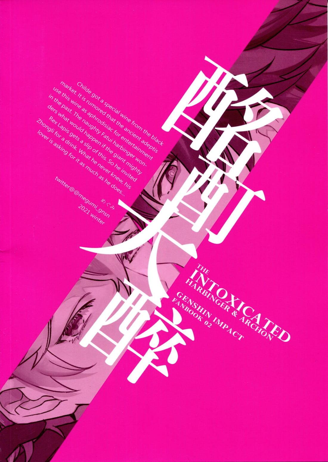 Tuyển Tập Genshin Impact Chapter 64 - Trang 3