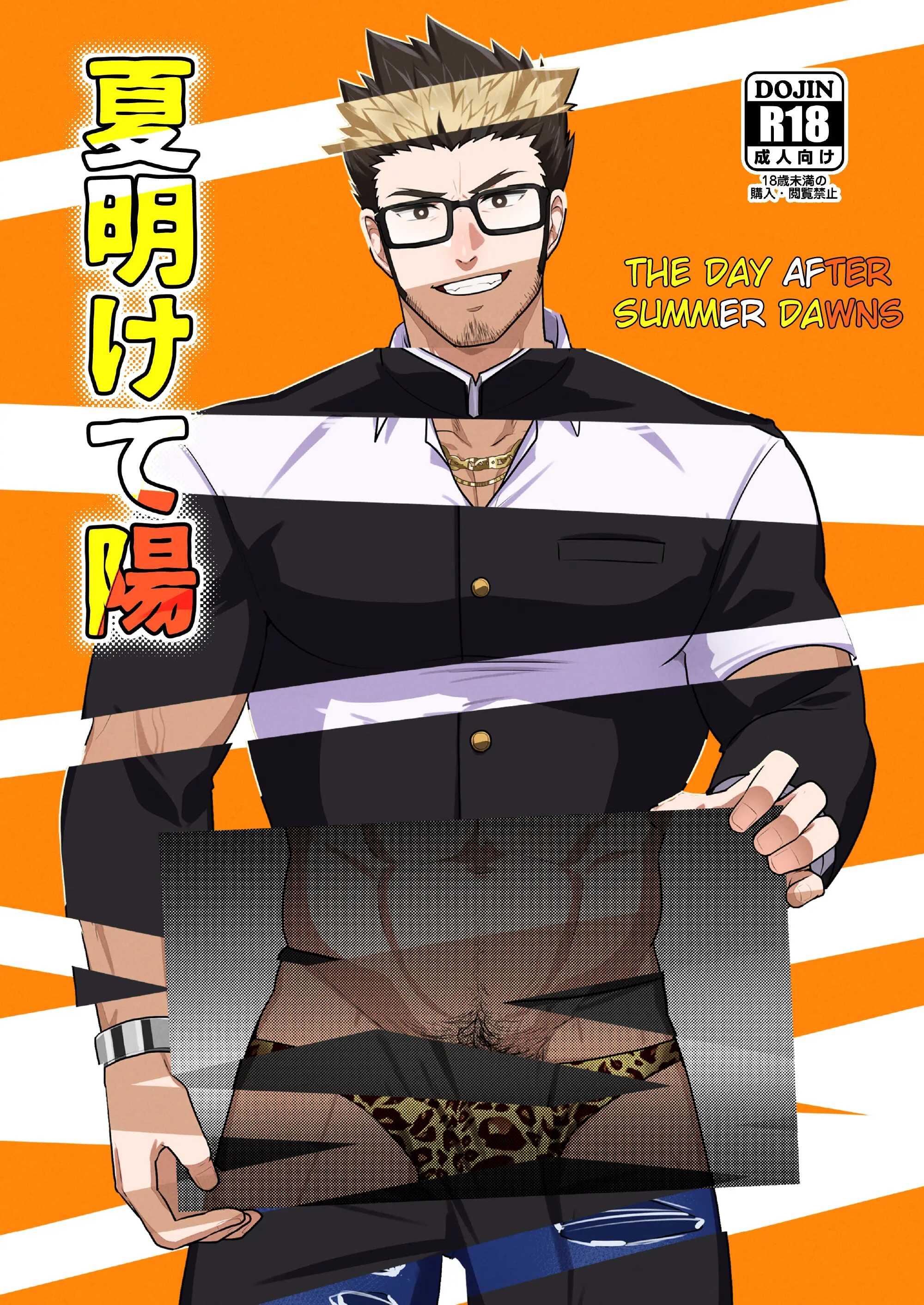 Tuyển tập Pulin Nabe Chapter 11 Summer - Next Chapter 12.1 Isekai