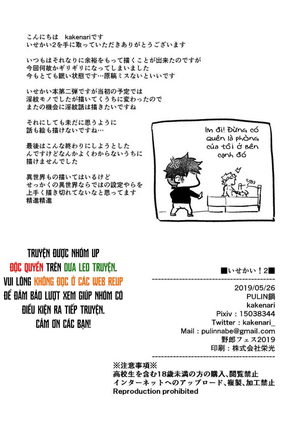 Tuyển tập Pulin Nabe Chapter 12.2 - Next 