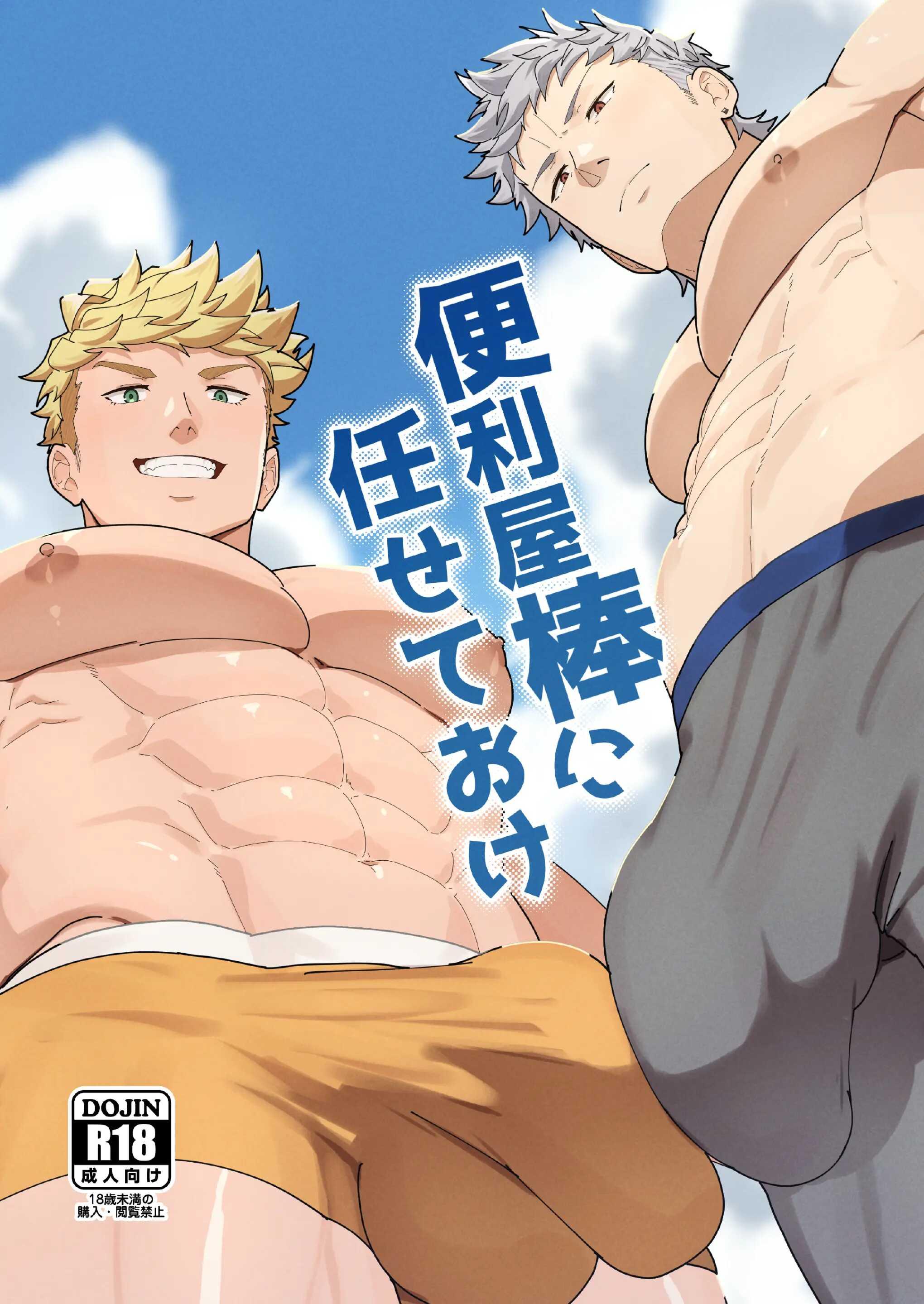 Tuyển tập Pulin Nabe Chapter 15 Leave - Trang 3