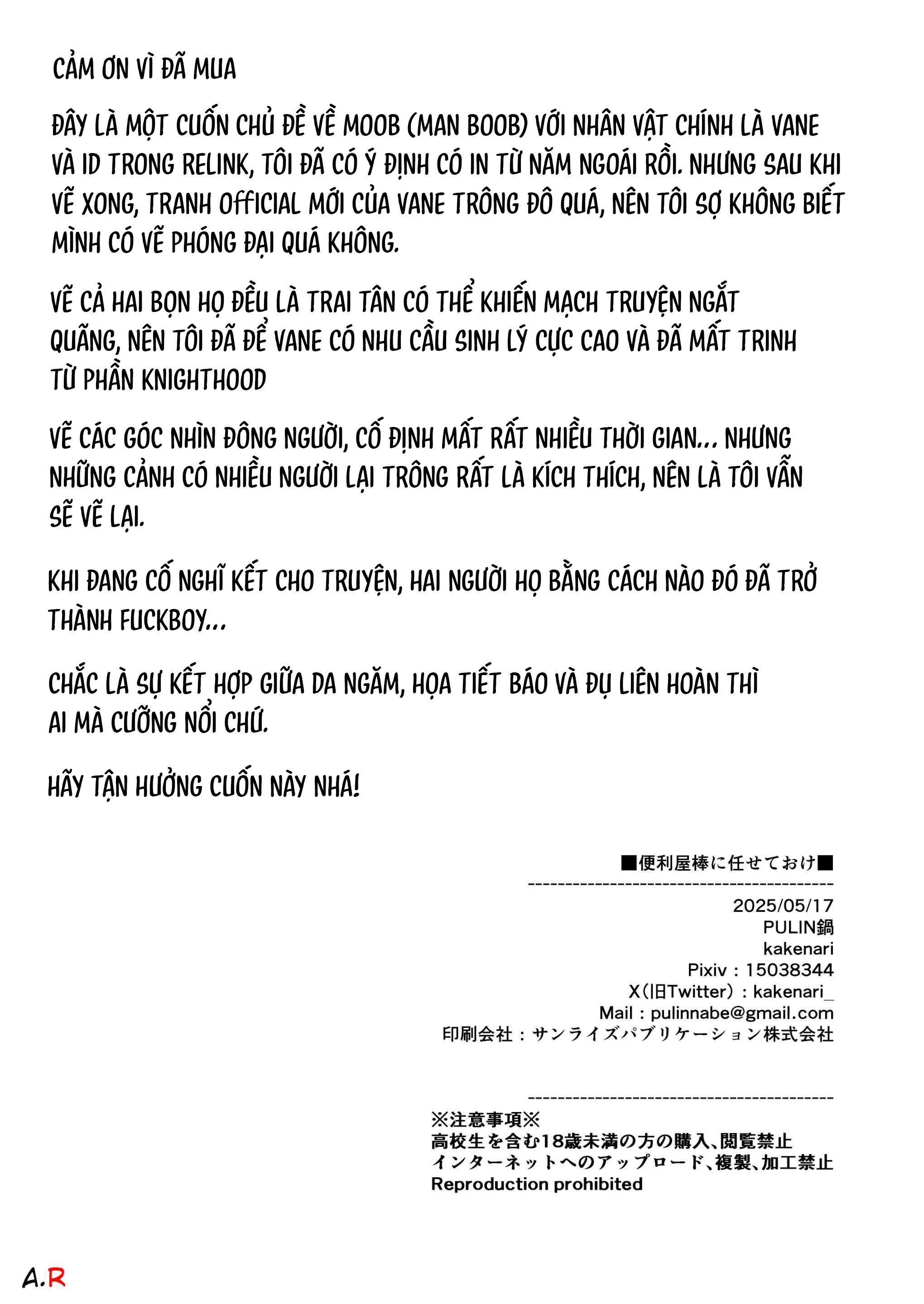 Tuyển tập Pulin Nabe Chapter 15 Leave - Trang 3