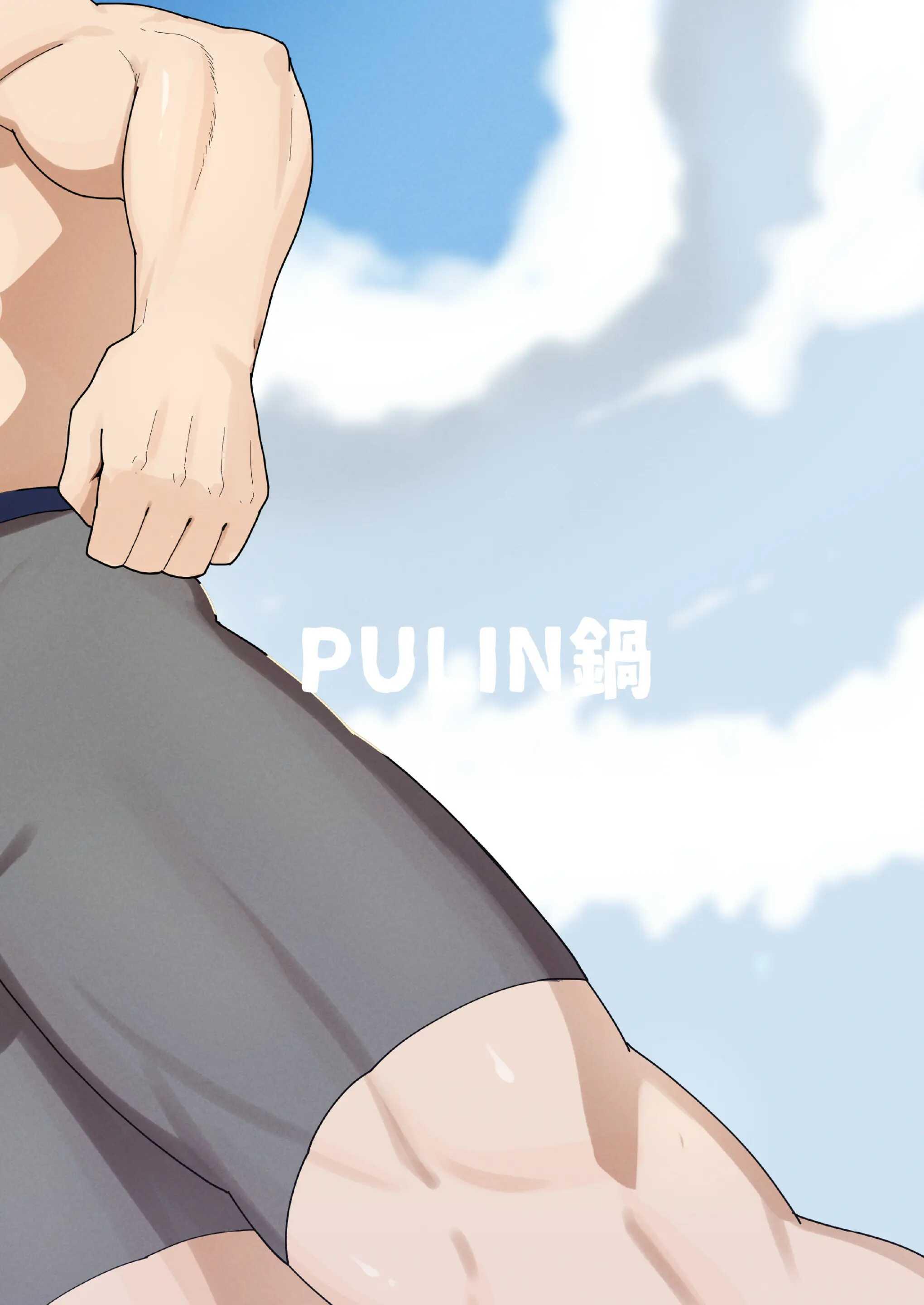 Tuyển tập Pulin Nabe Chapter 15 Leave - Trang 3