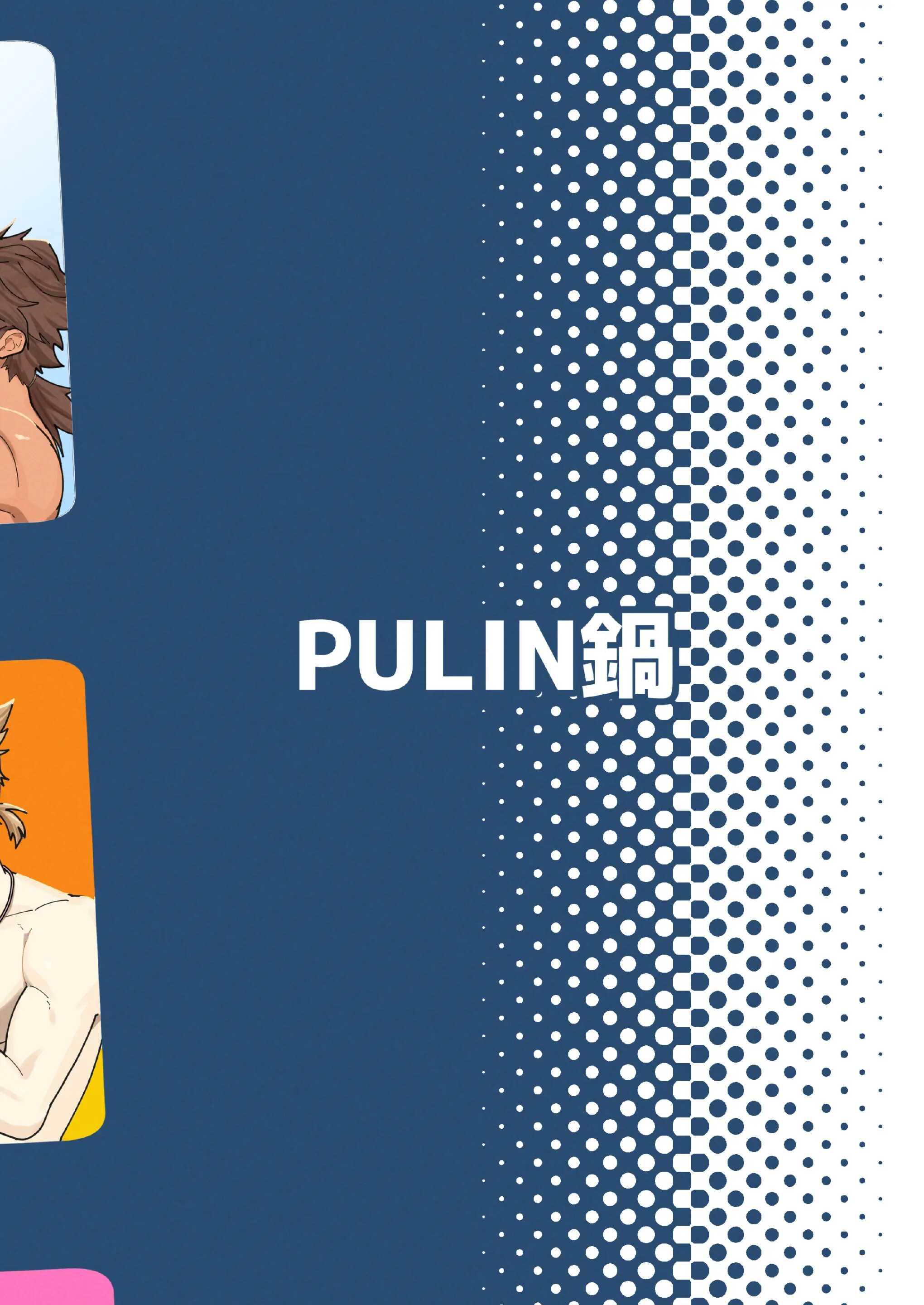 Tuyển tập Pulin Nabe Chapter 5 45guys - Next 