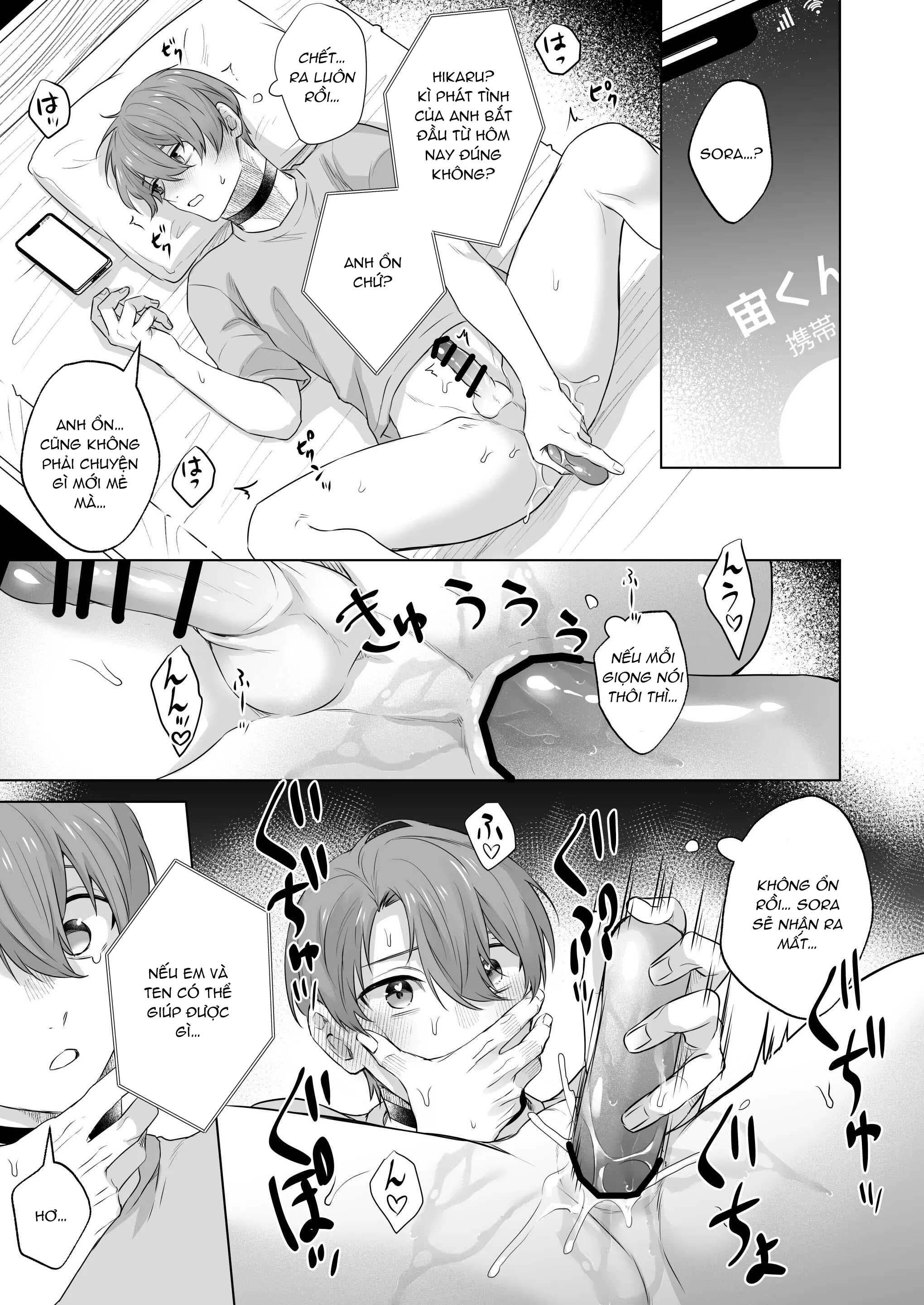 Tuyển tập tác giả Pacoz Chapter 5 Alpha - Trang 2