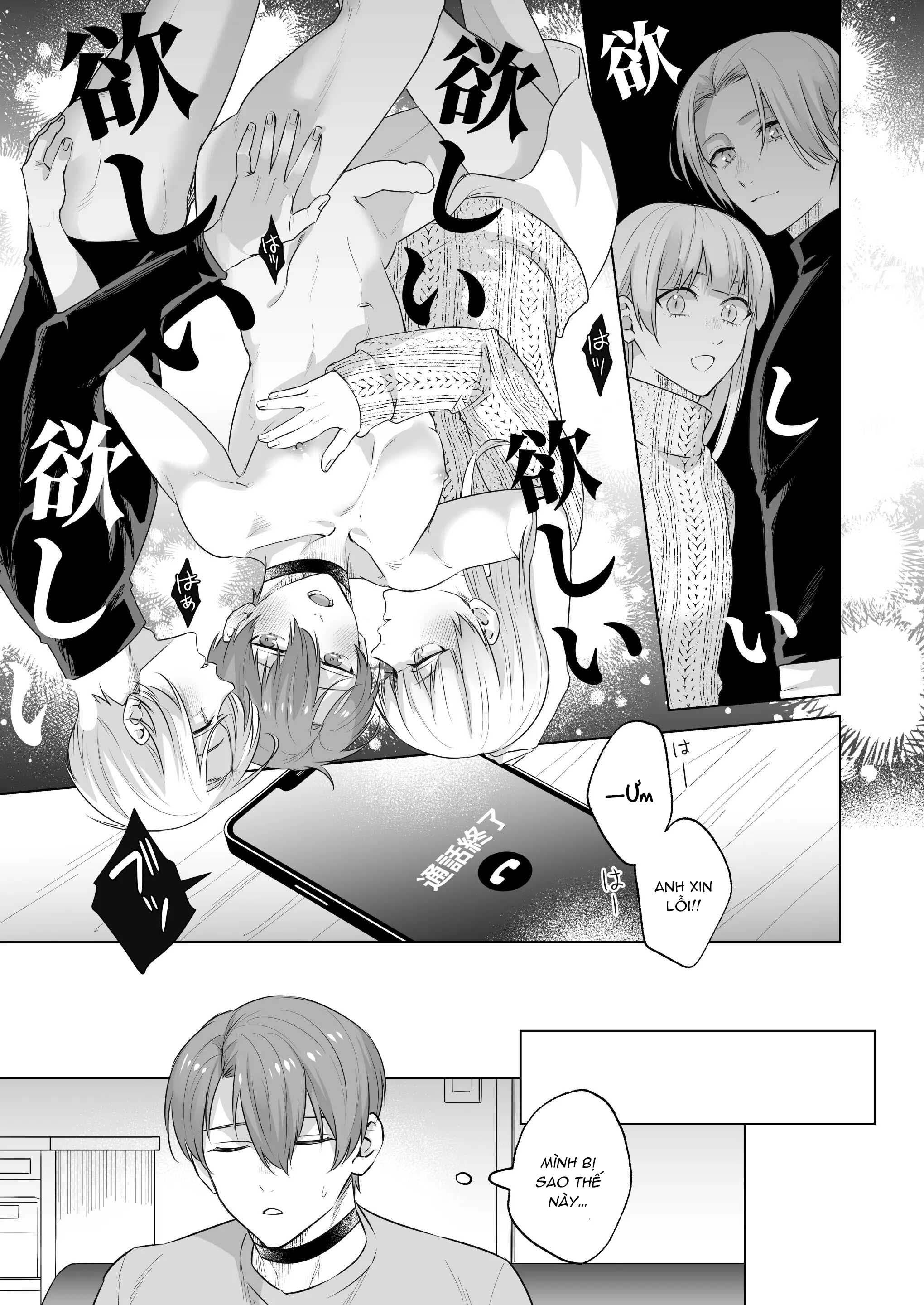 Tuyển tập tác giả Pacoz Chapter 5 Alpha - Trang 2