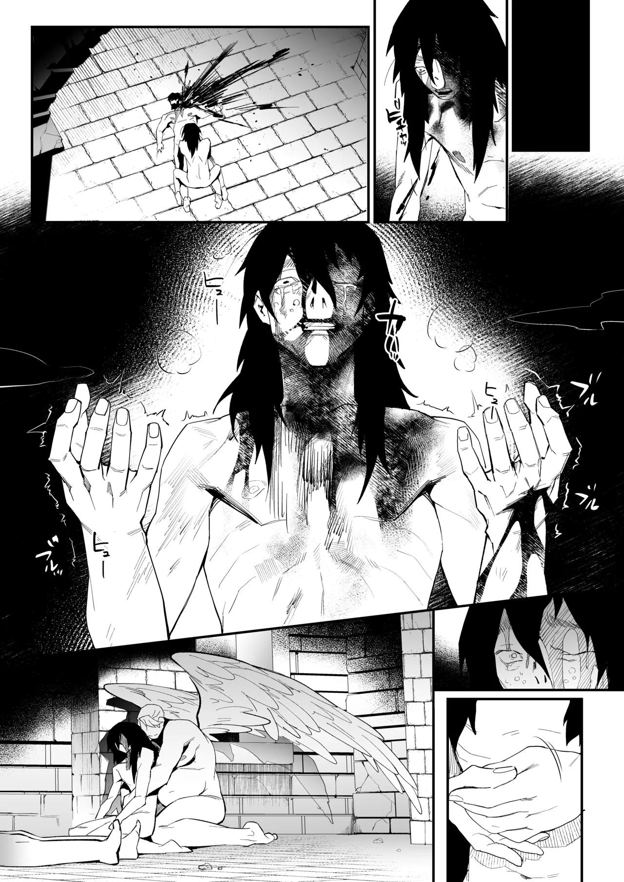 Tuyển tập trôn có lài Chapter 111 - Next 