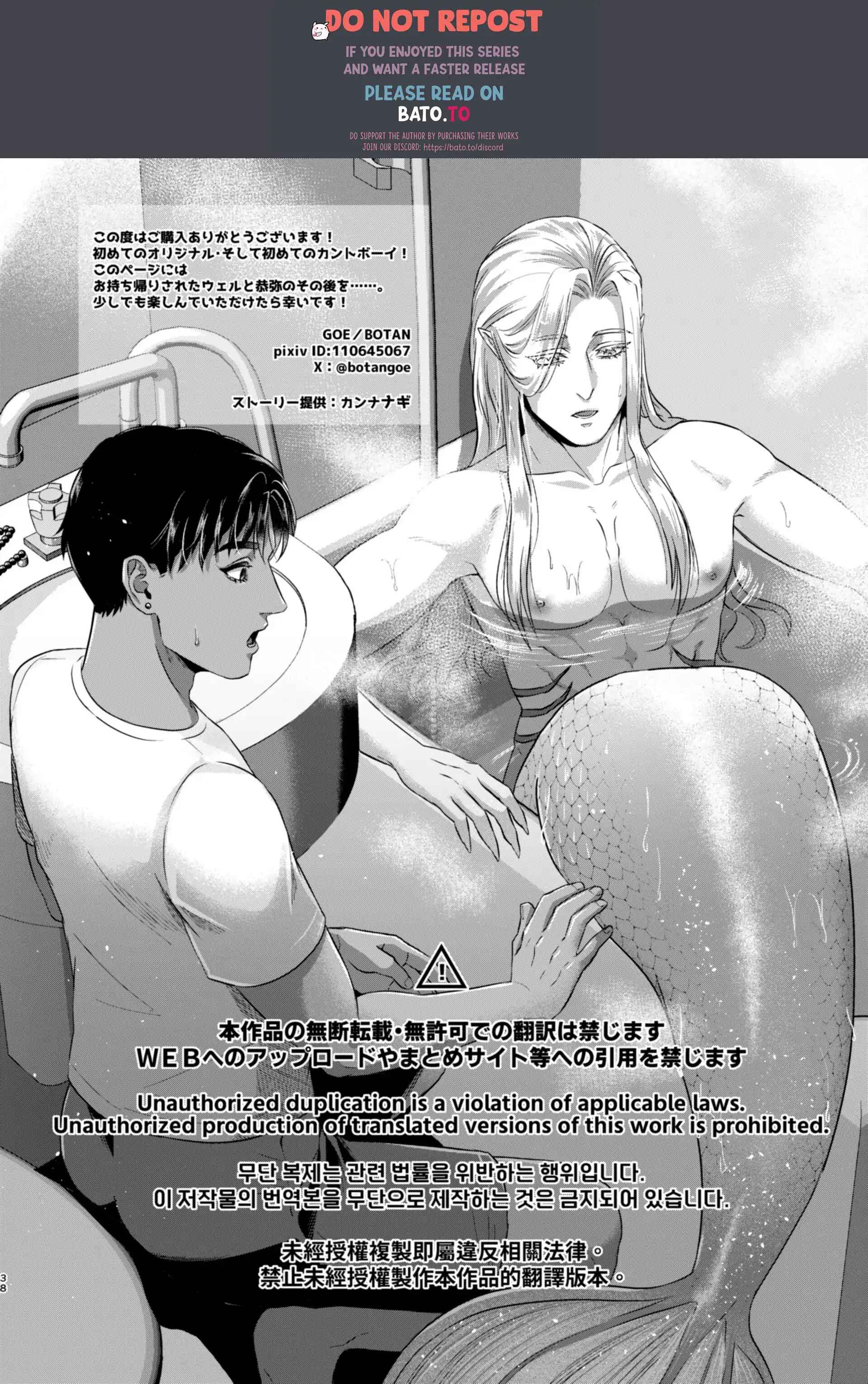Tuyển tập trôn có lài Chapter 115 - Trang 3