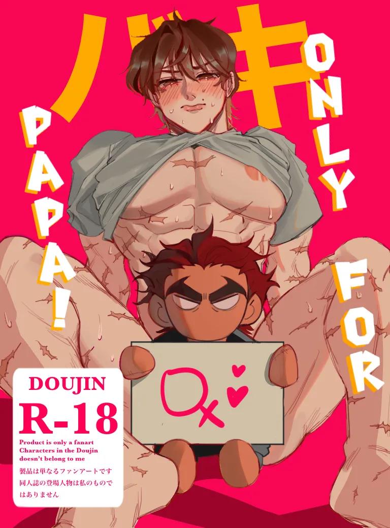 Tuyển tập trôn có lài Chapter 127 - Next 