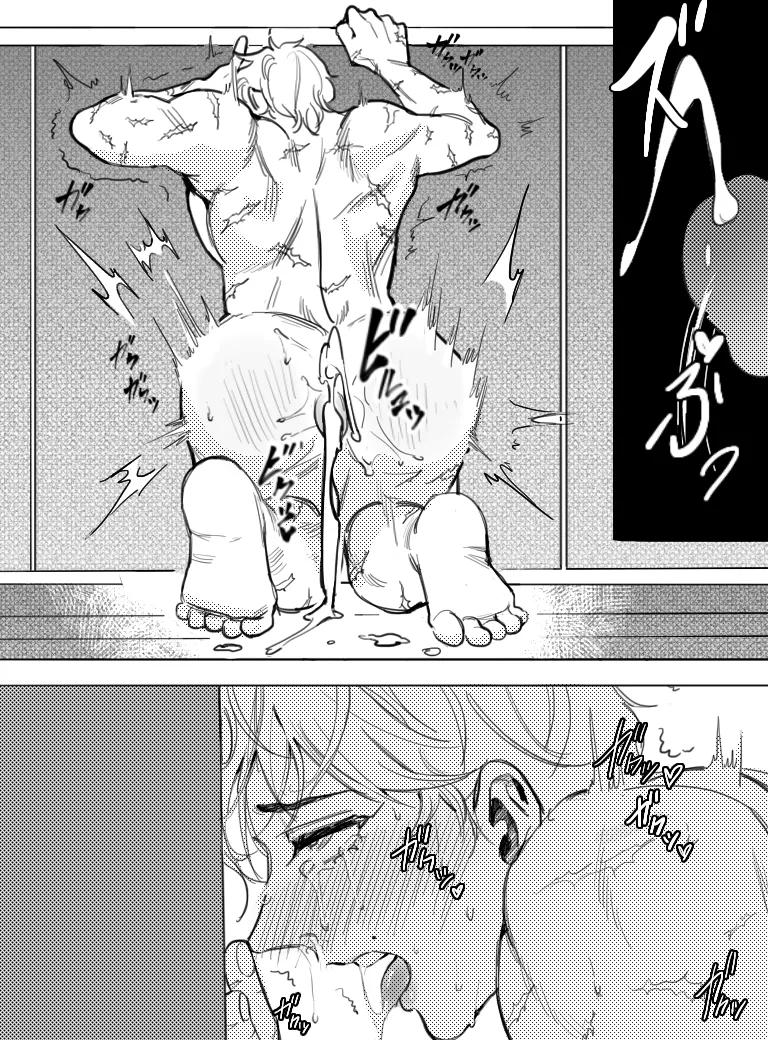 Tuyển tập trôn có lài Chapter 127 - Next 