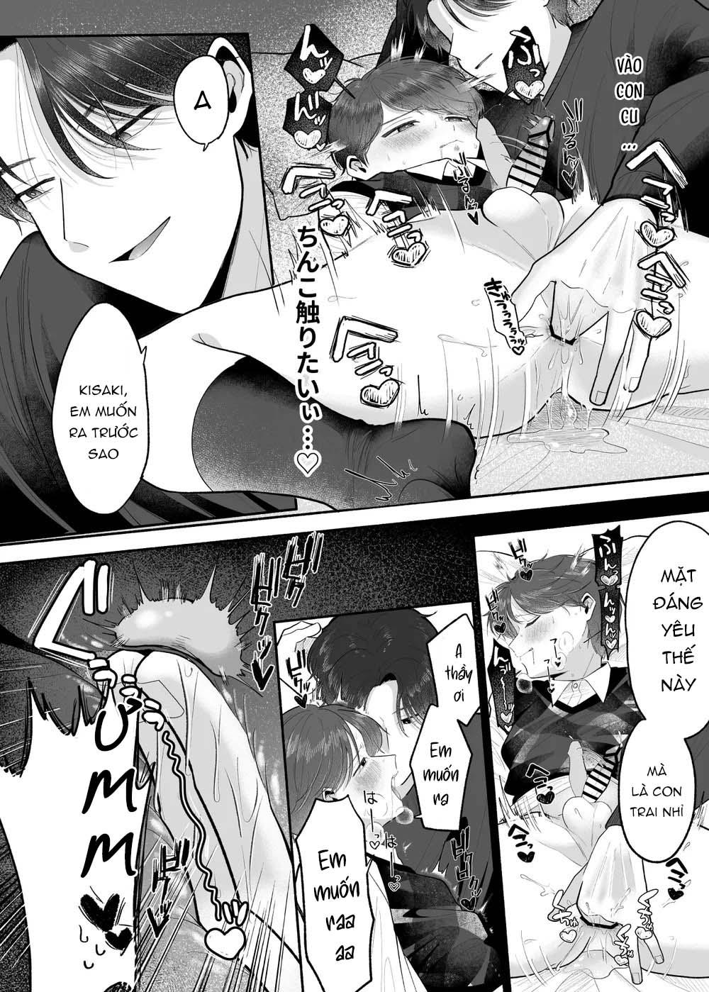 Tuyển tập truyện của Aop Chapter 5.1 Thầy giáo - Next 
