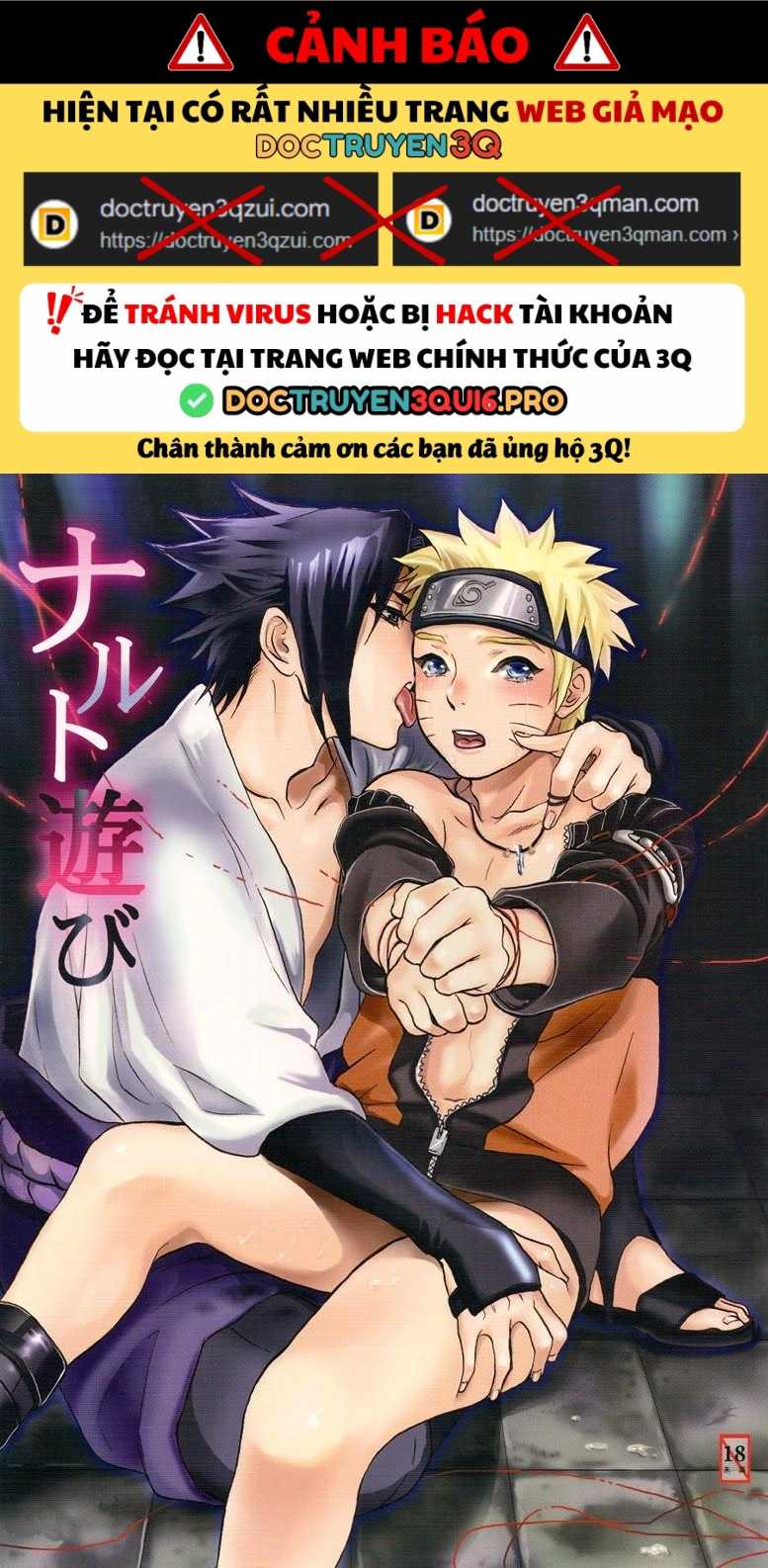 Tuyển tập truyện doujinshi Chapter 207 Sasuke X Naruto - Trang 2