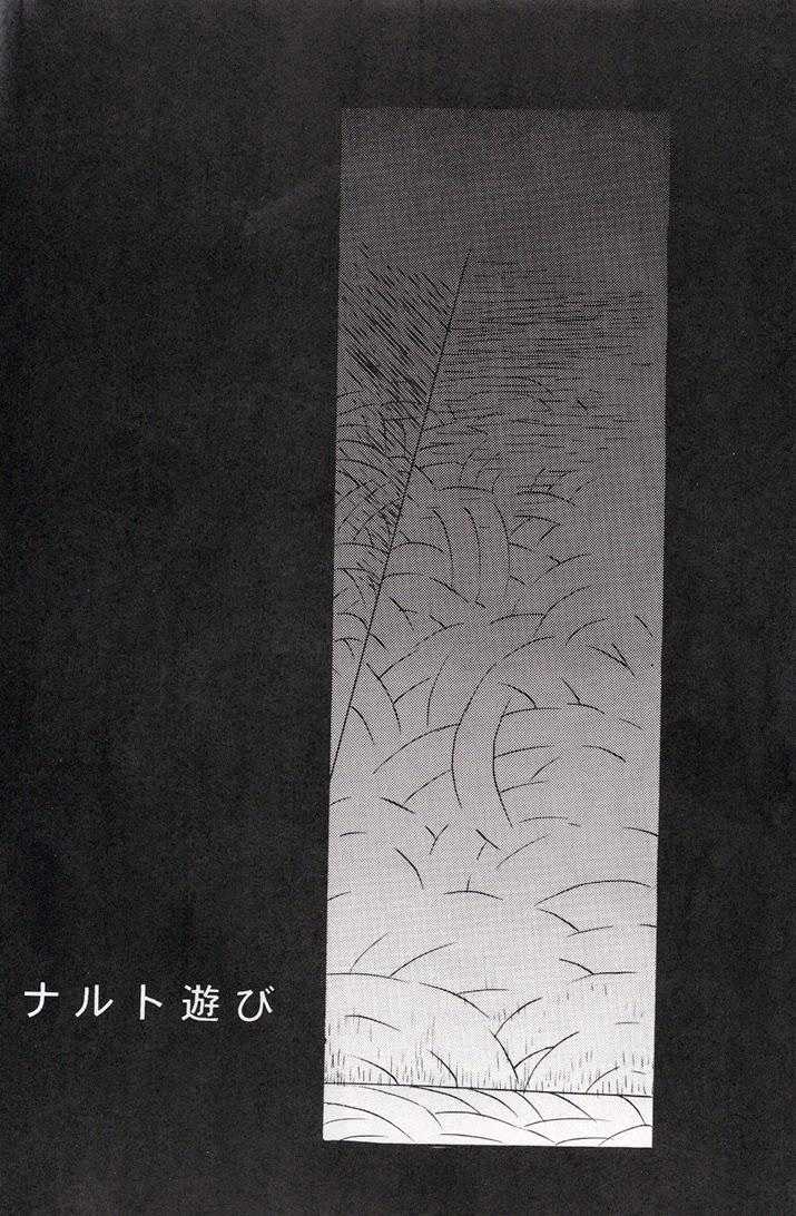Tuyển tập truyện doujinshi Chapter 207 Sasuke X Naruto - Trang 2