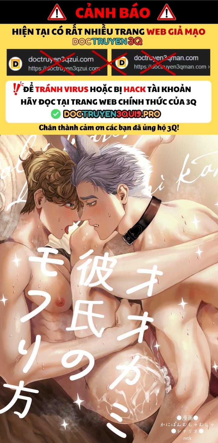 Tuyển tập truyện doujinshi Chapter 220 - Trang 3