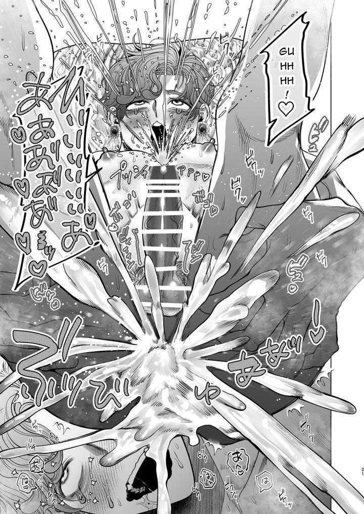 Tuyển tập truyện doujinshi Chapter 220 - Trang 3