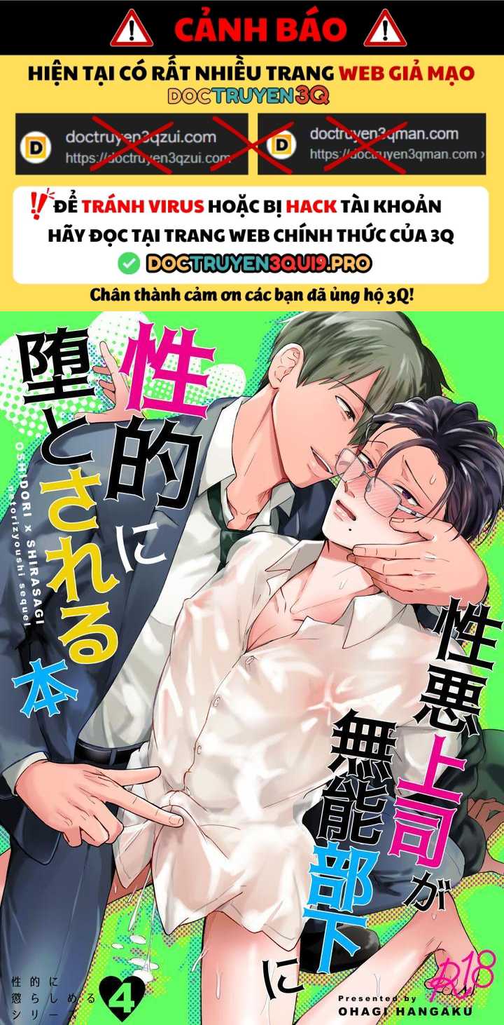 Tuyển tập truyện doujinshi Chapter 221 - Trang 3