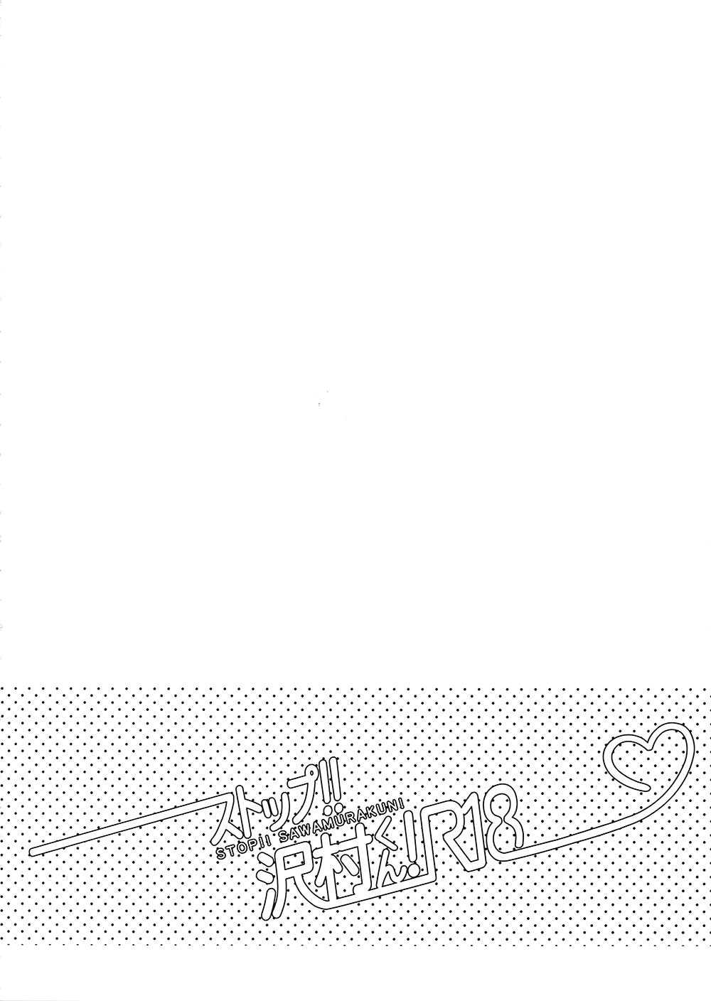 Tuyển tập truyện doujinshi Chapter 224 - Next Chapter 225