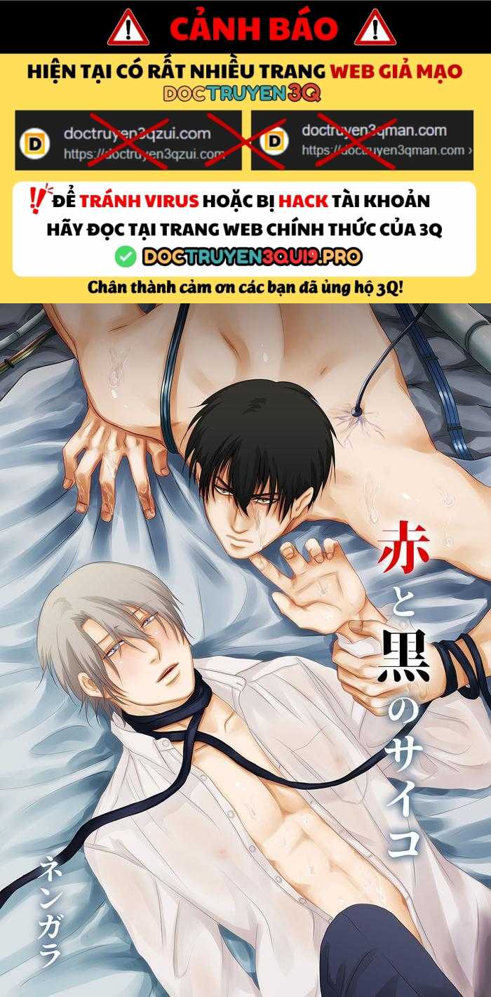 Tuyển tập truyện doujinshi Chapter 225 - Trang 3