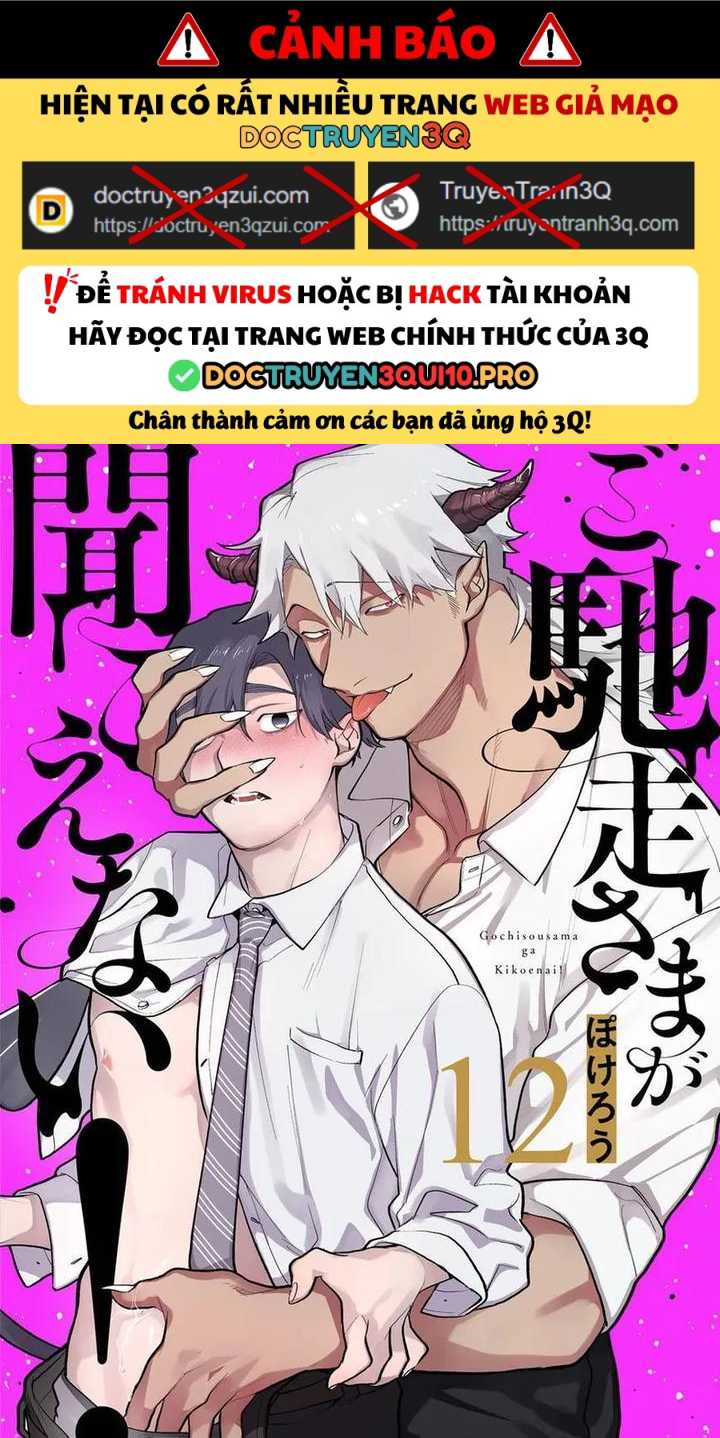 Tuyển tập truyện doujinshi Chapter 235 - Trang 2