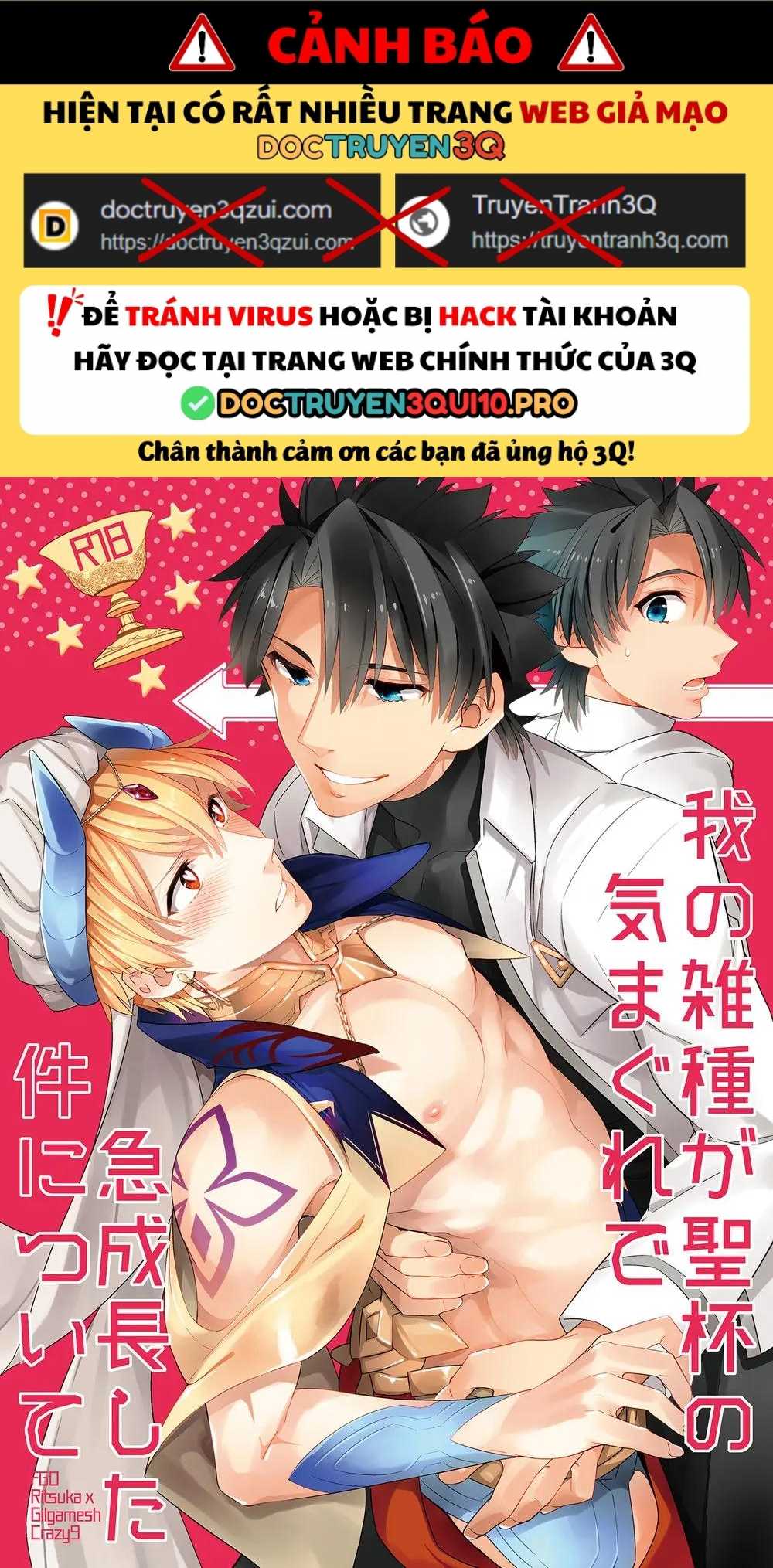 Tuyển tập truyện doujinshi Chapter 244 - Trang 4